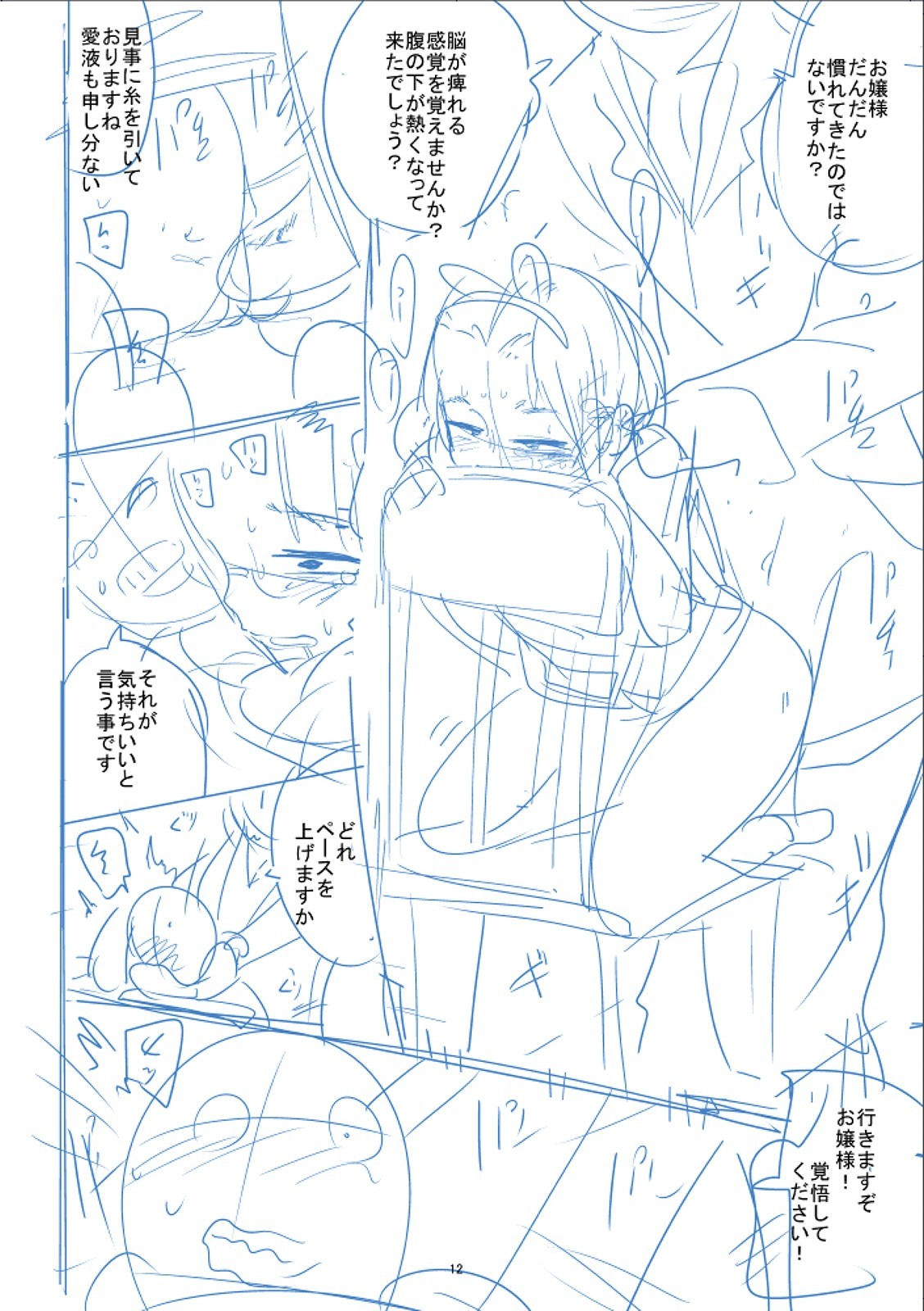Page 319