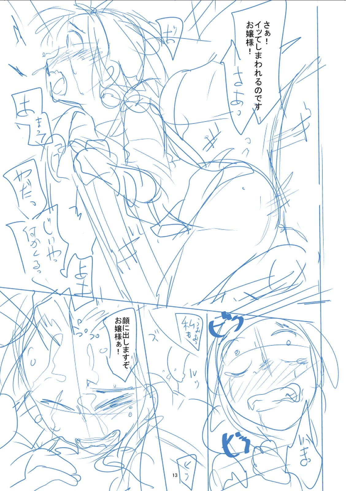 Page 320