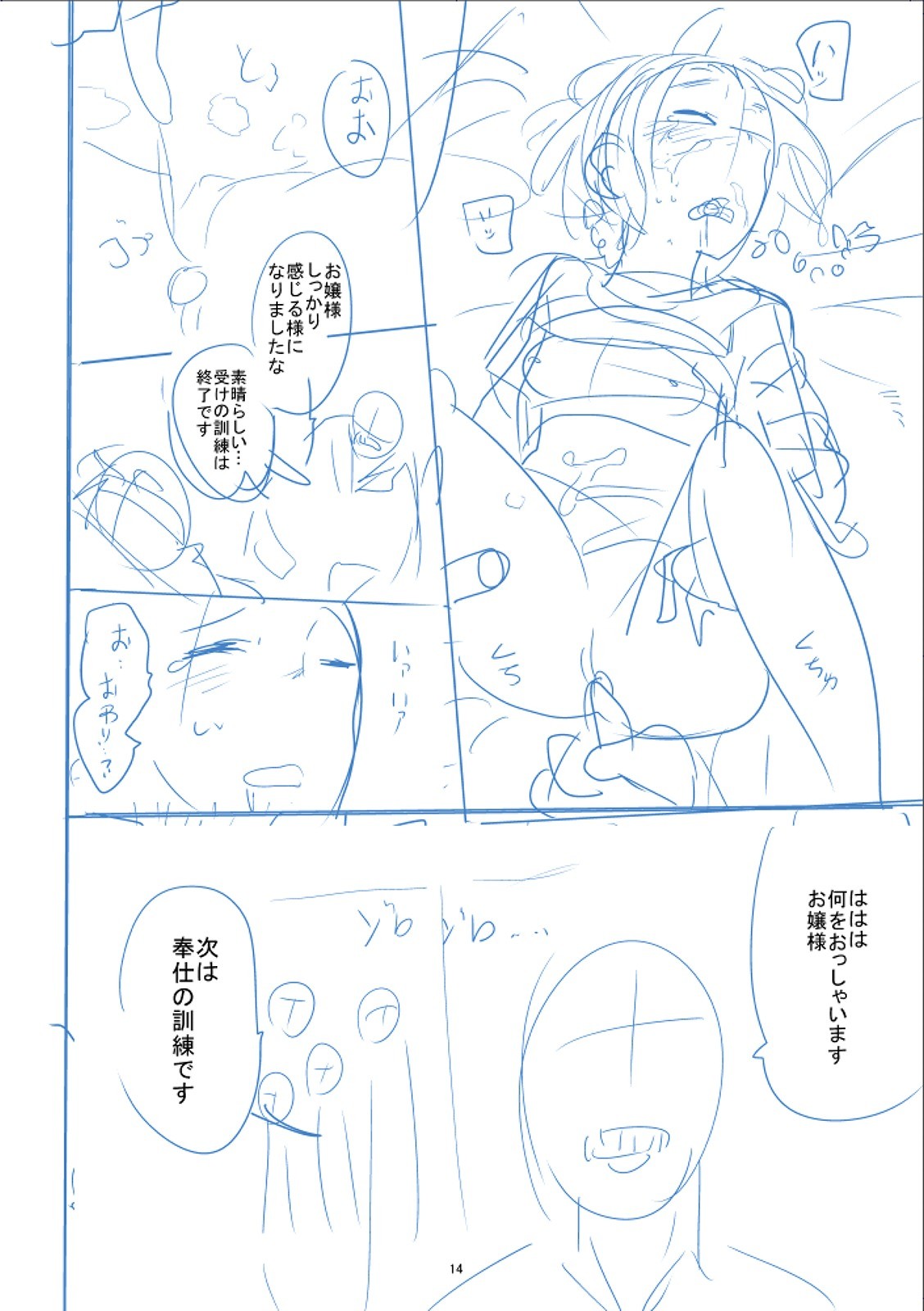 Page 321
