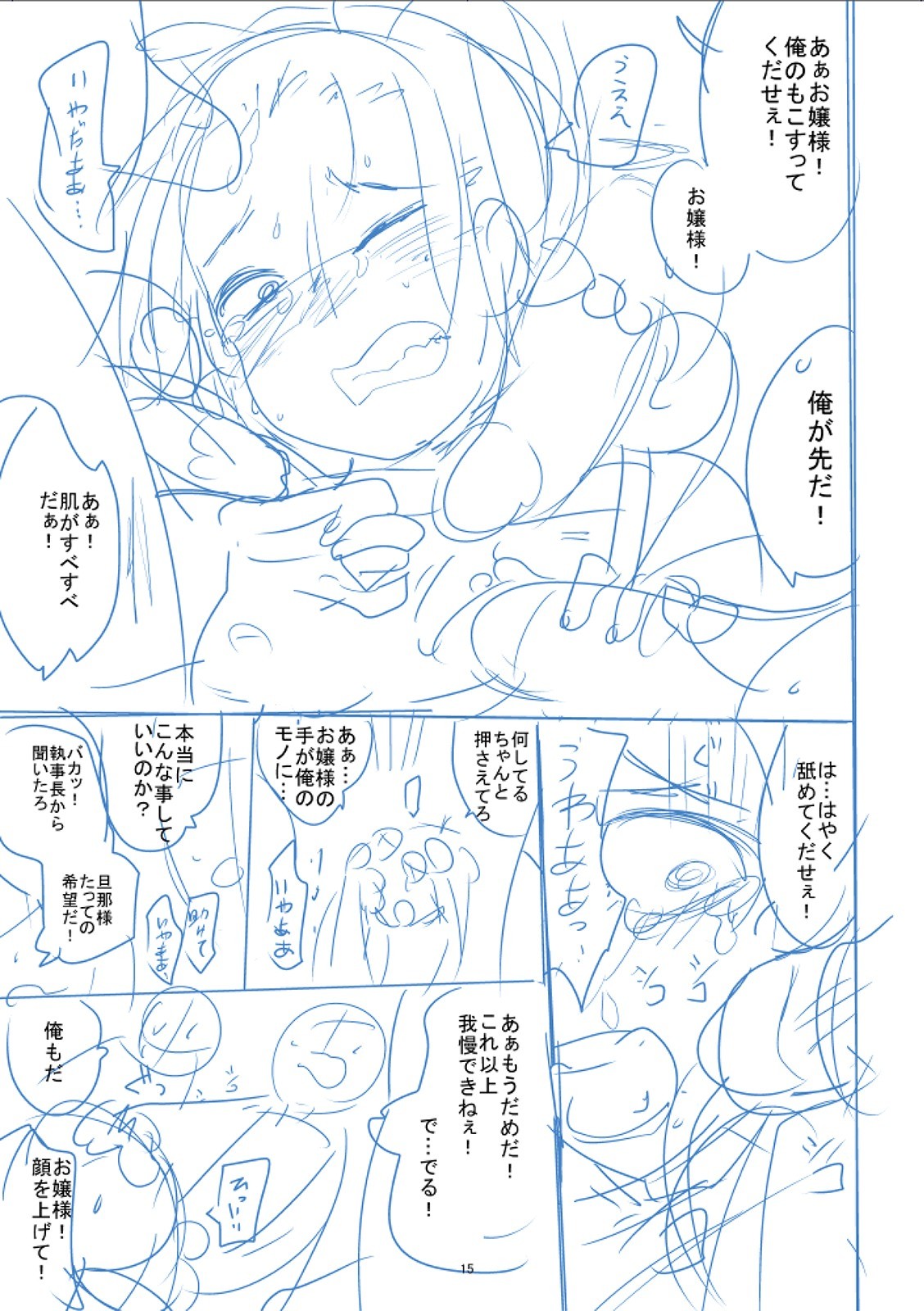 Page 322