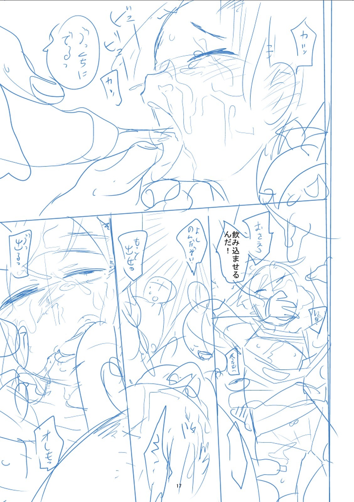 Page 324