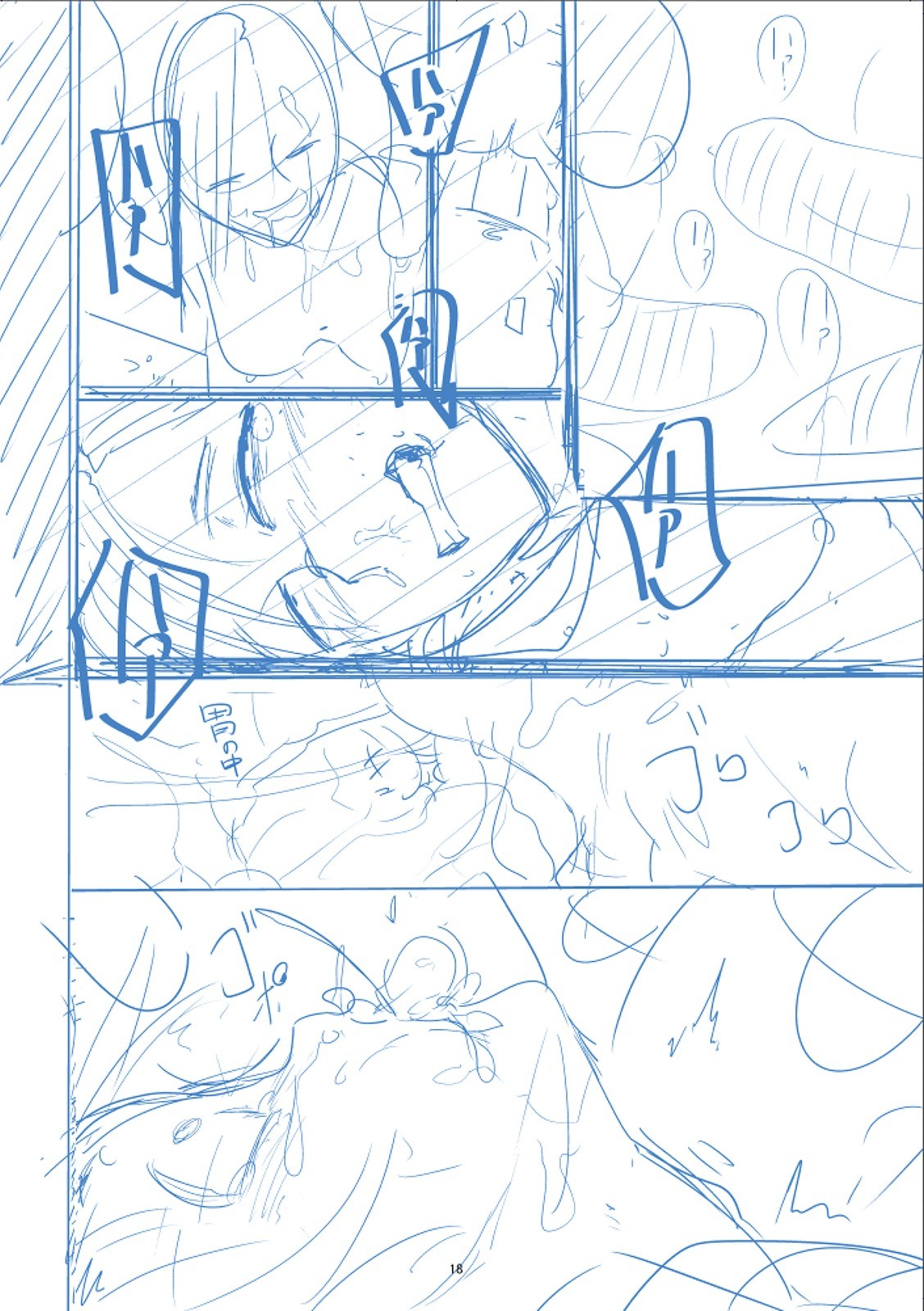 Page 325