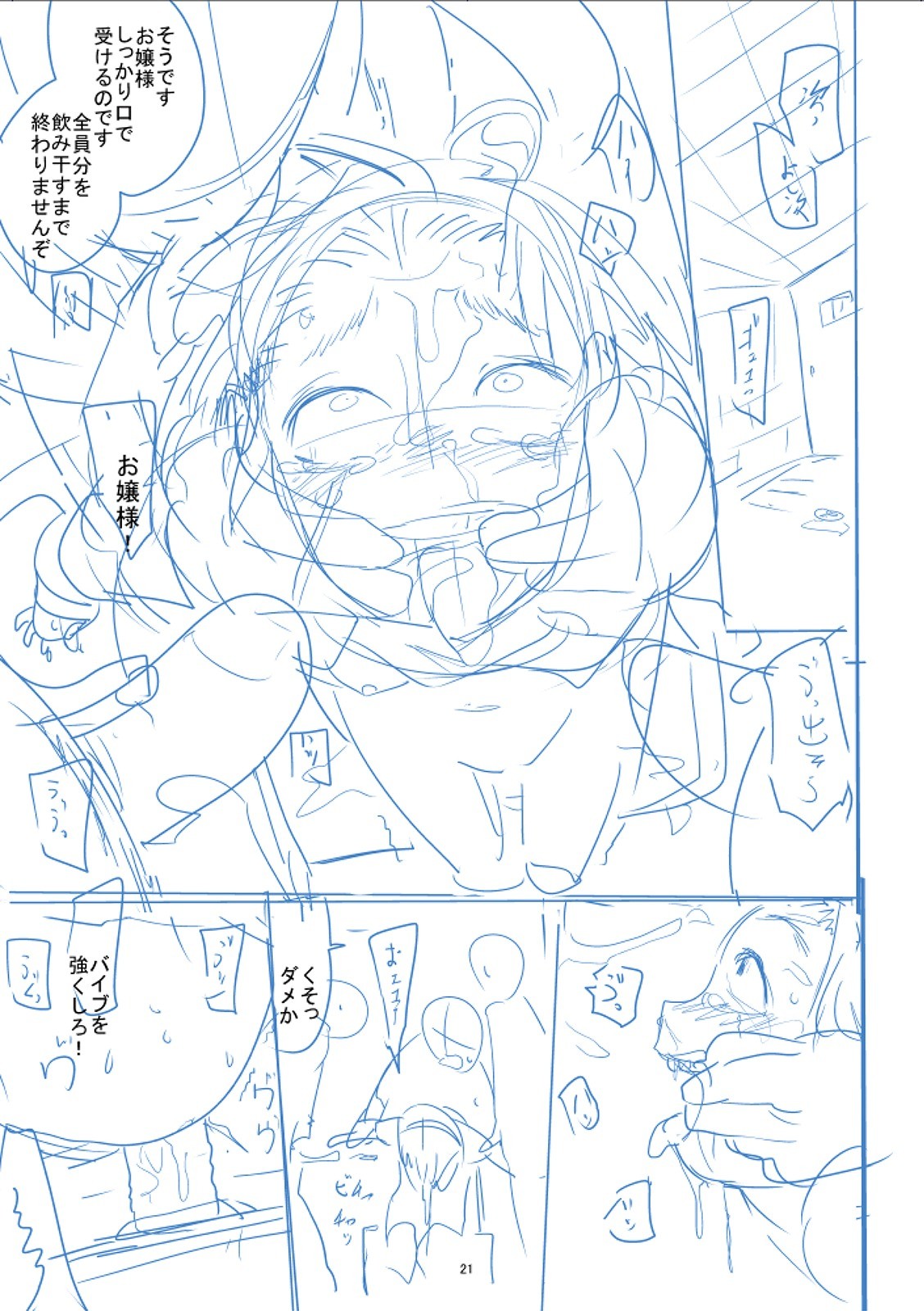 Page 328