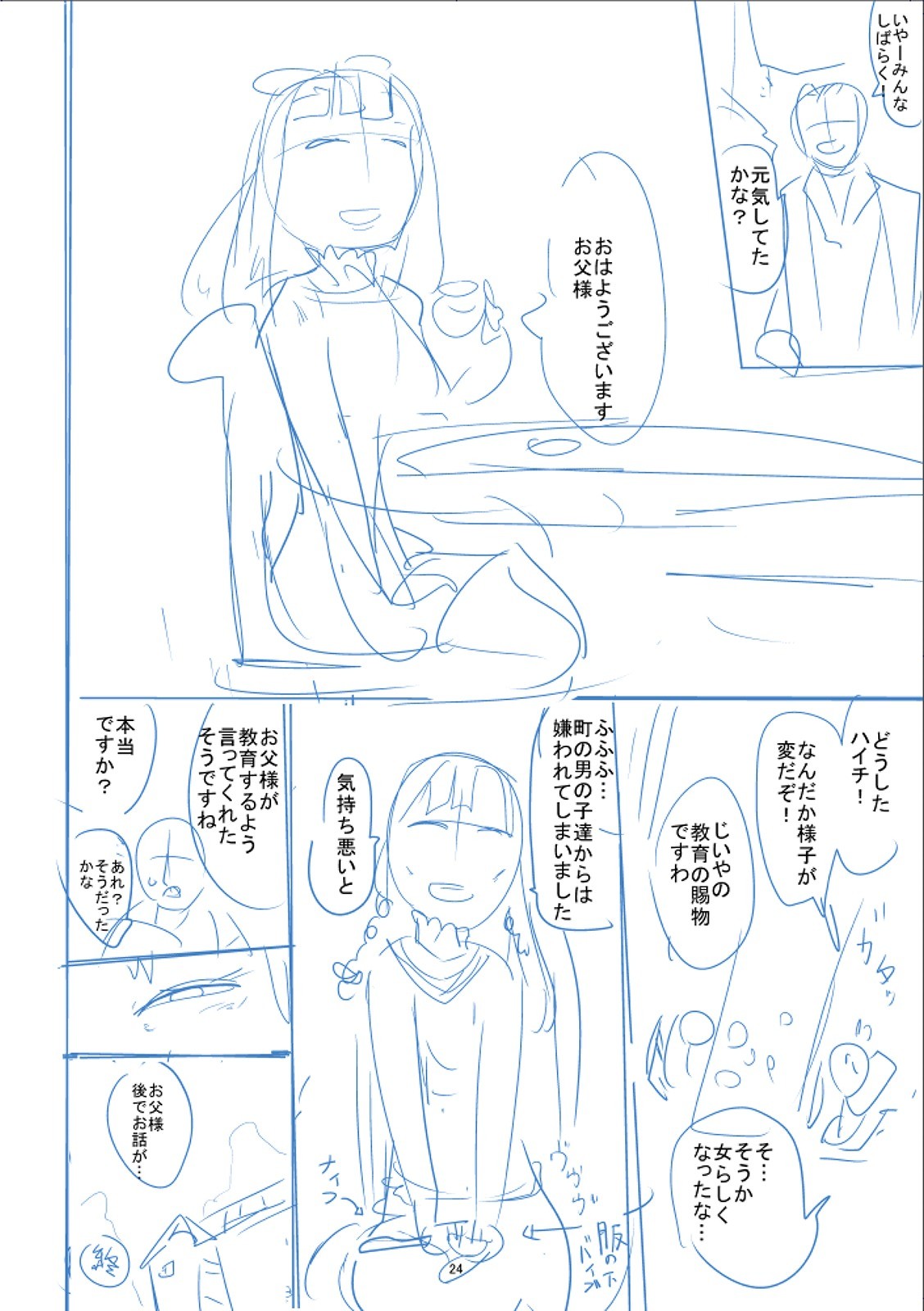 Page 331
