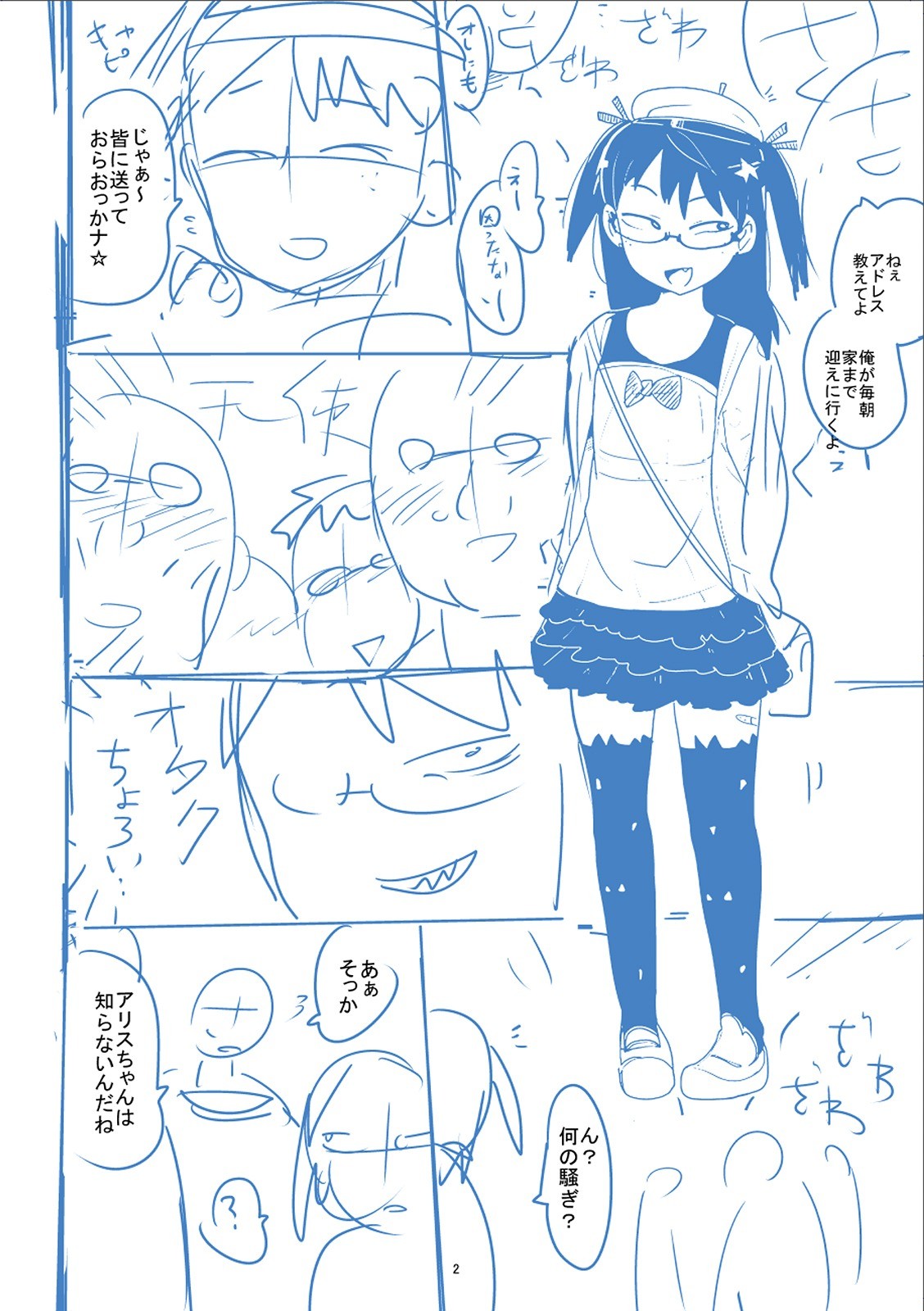 Page 333