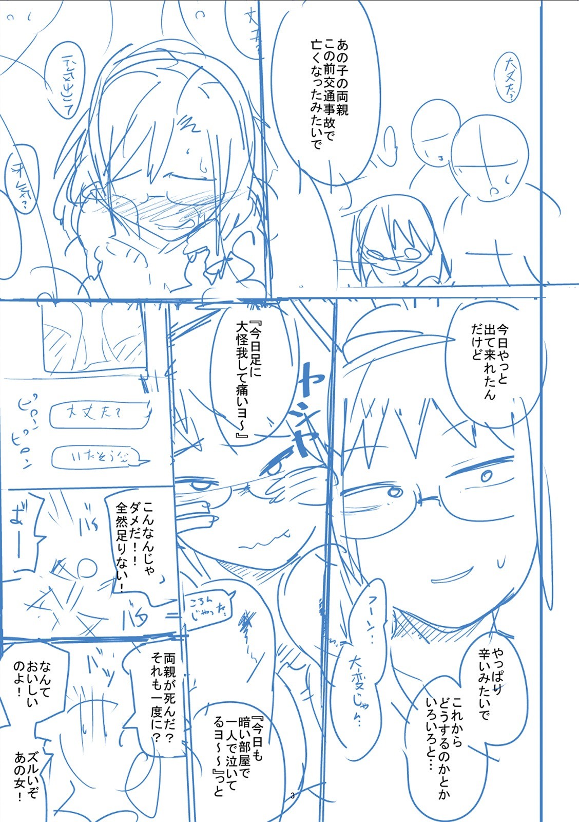 Page 334