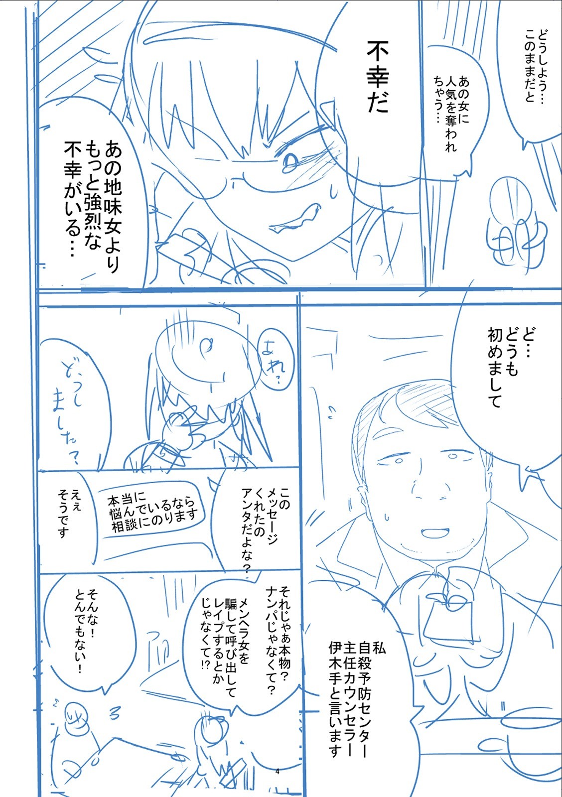 Page 335