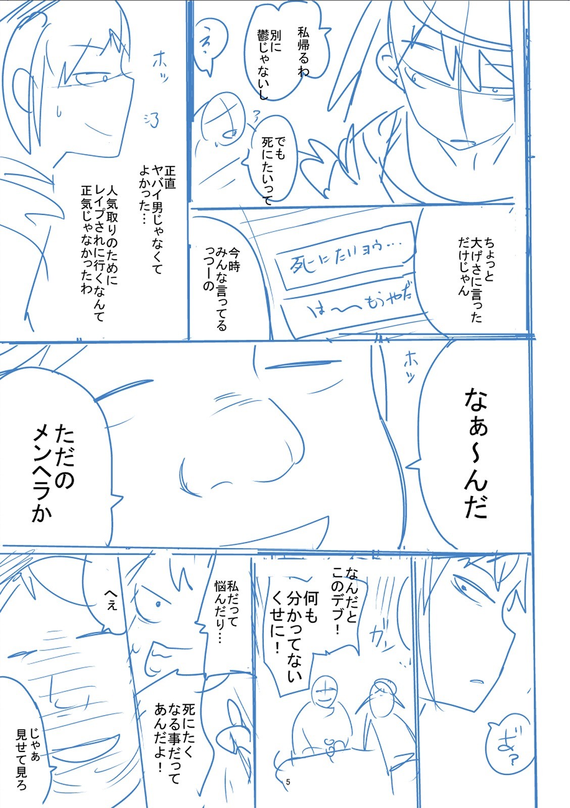 Page 336