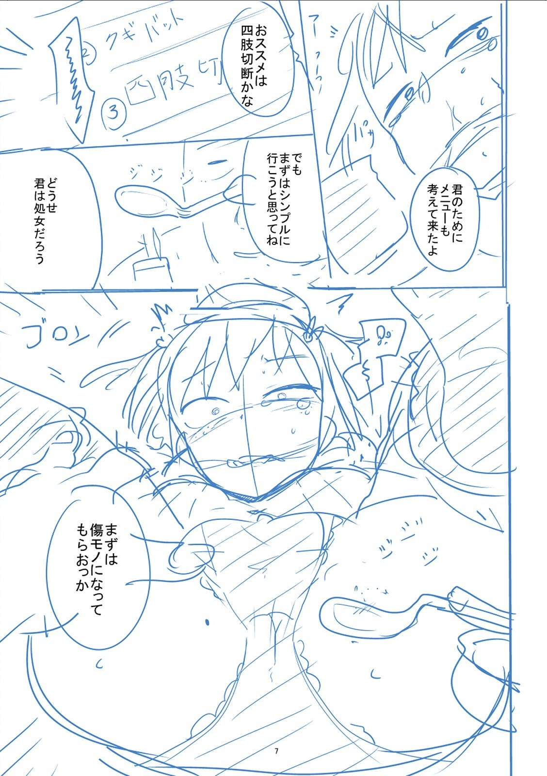 Page 338