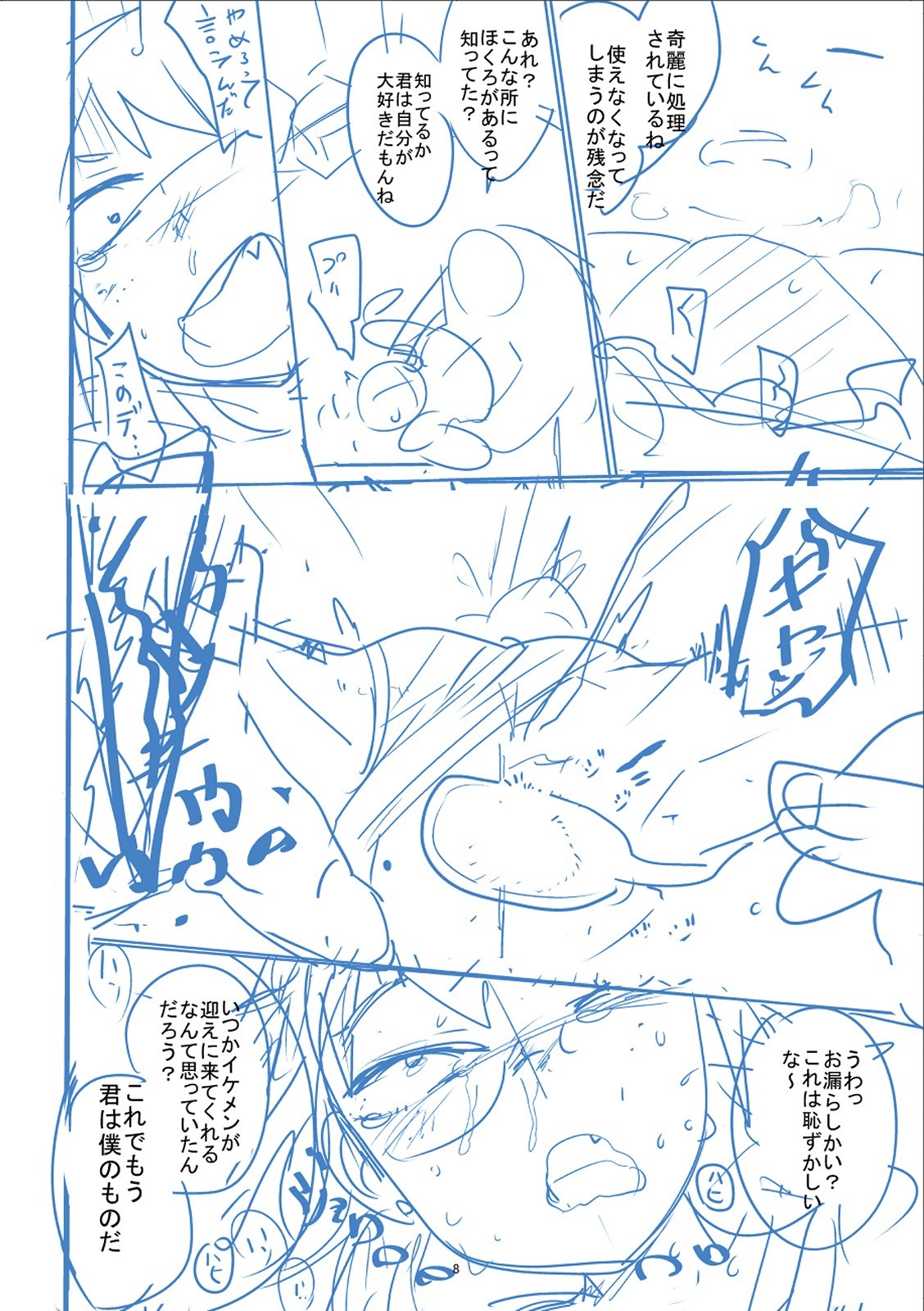 Page 339