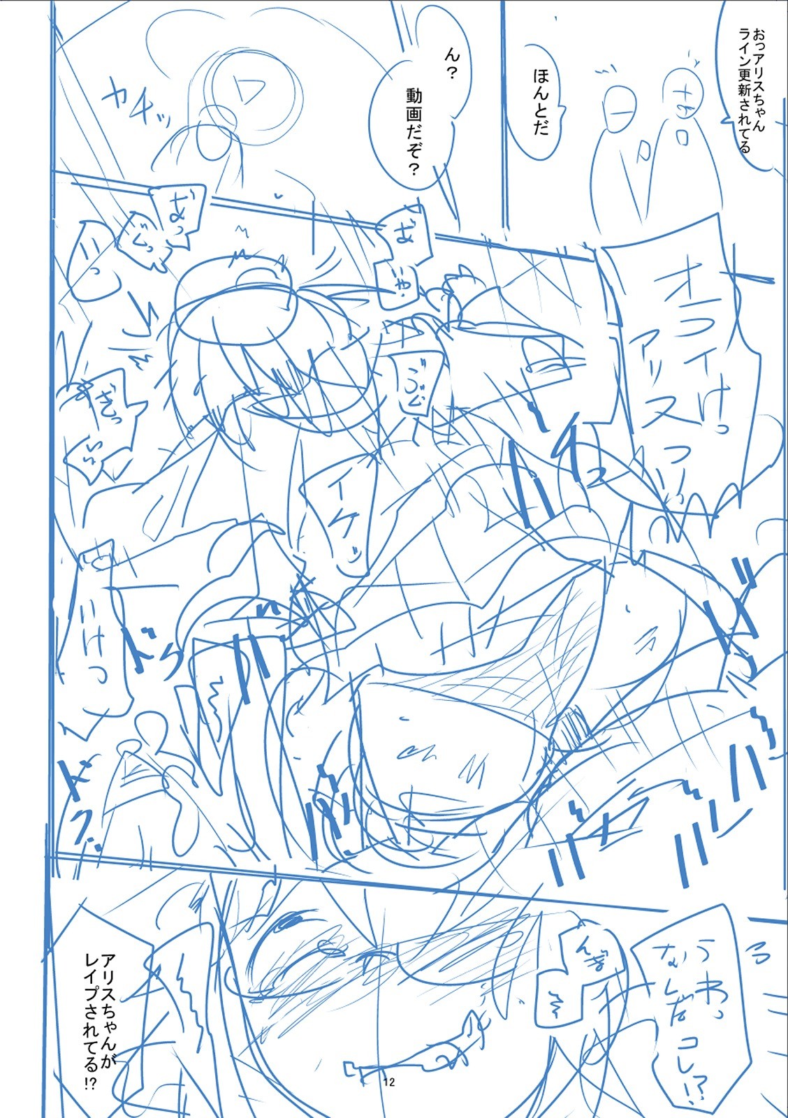 Page 343