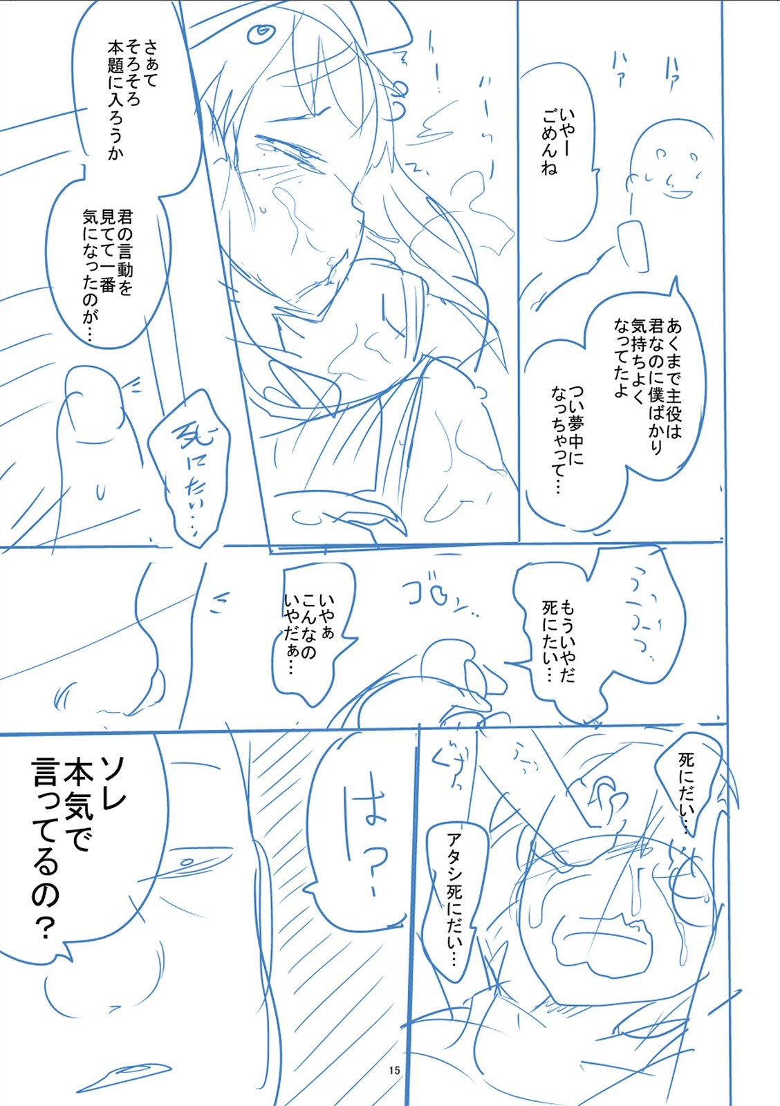Page 346