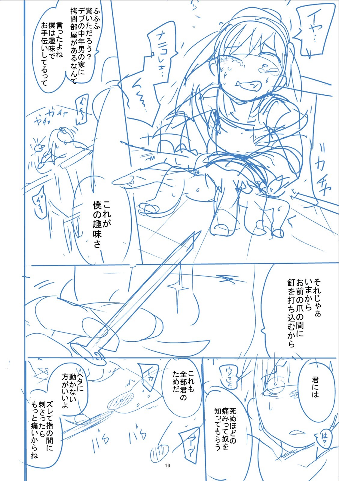 Page 347