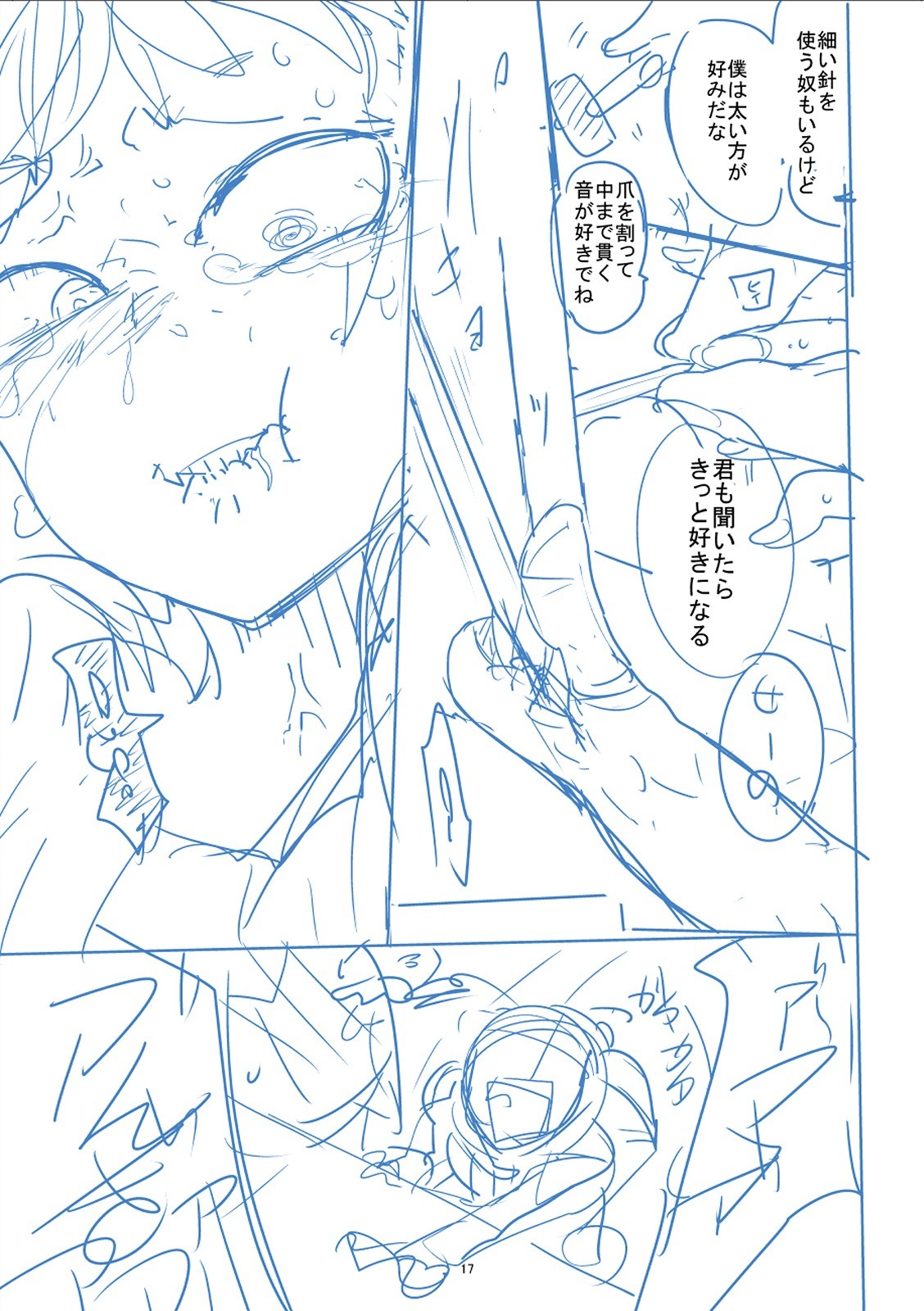 Page 348