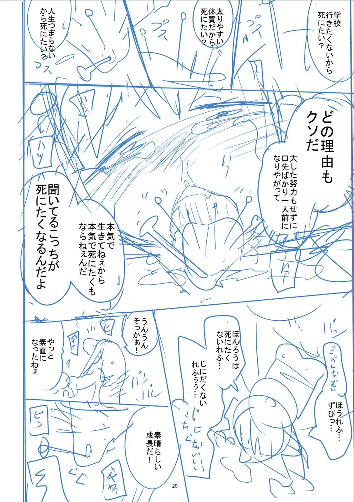 Page 351