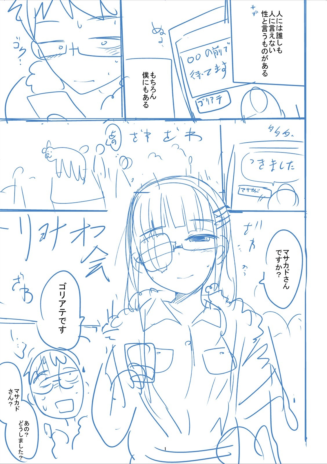 Page 358
