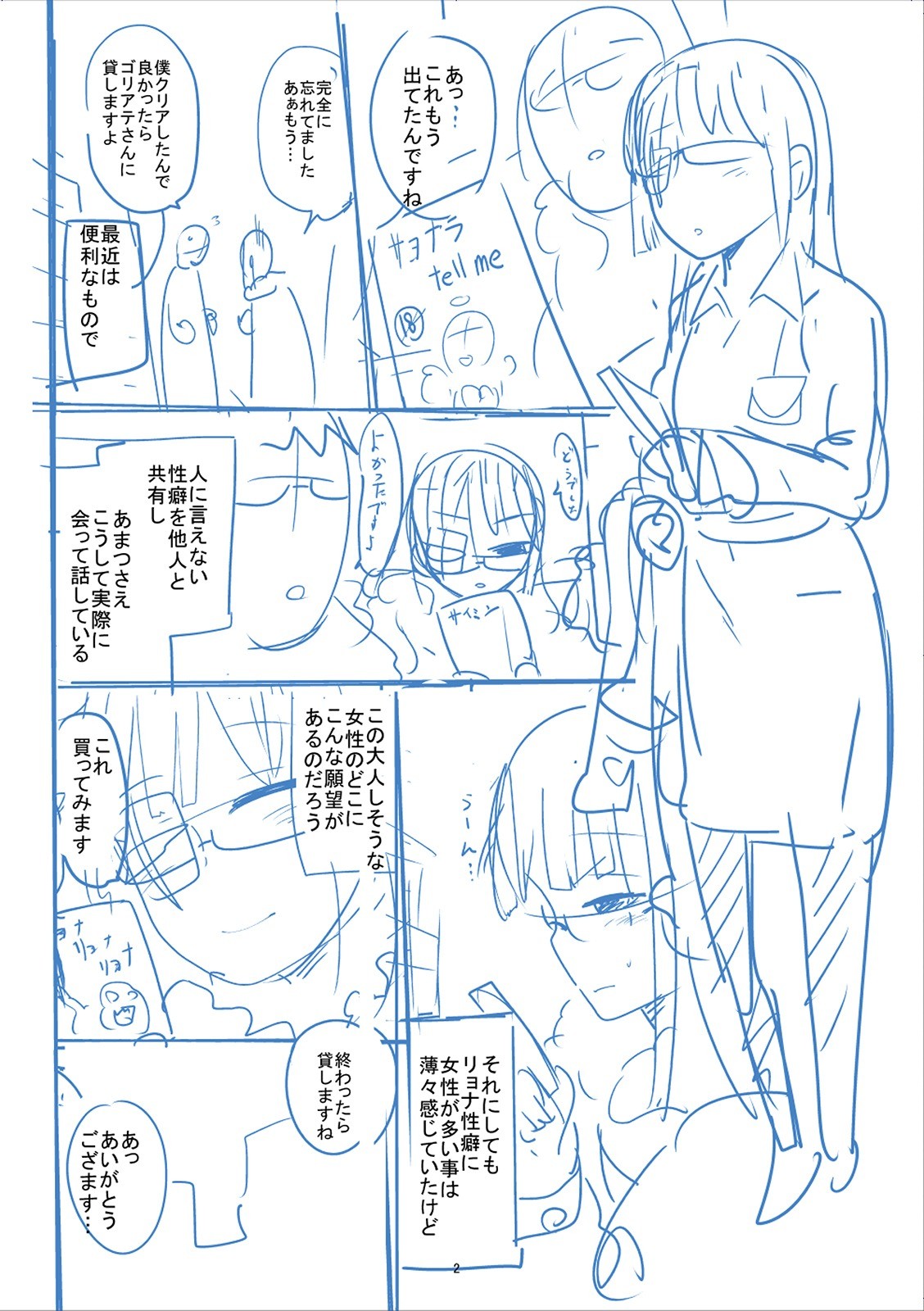 Page 359