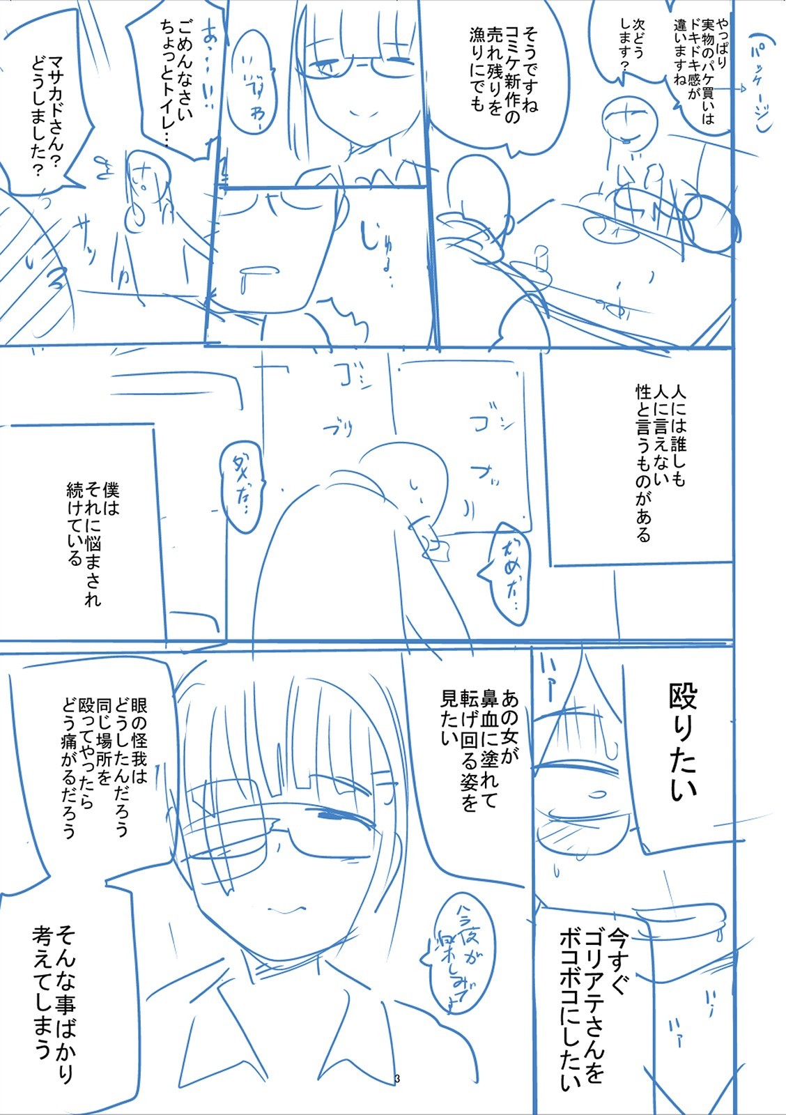 Page 360