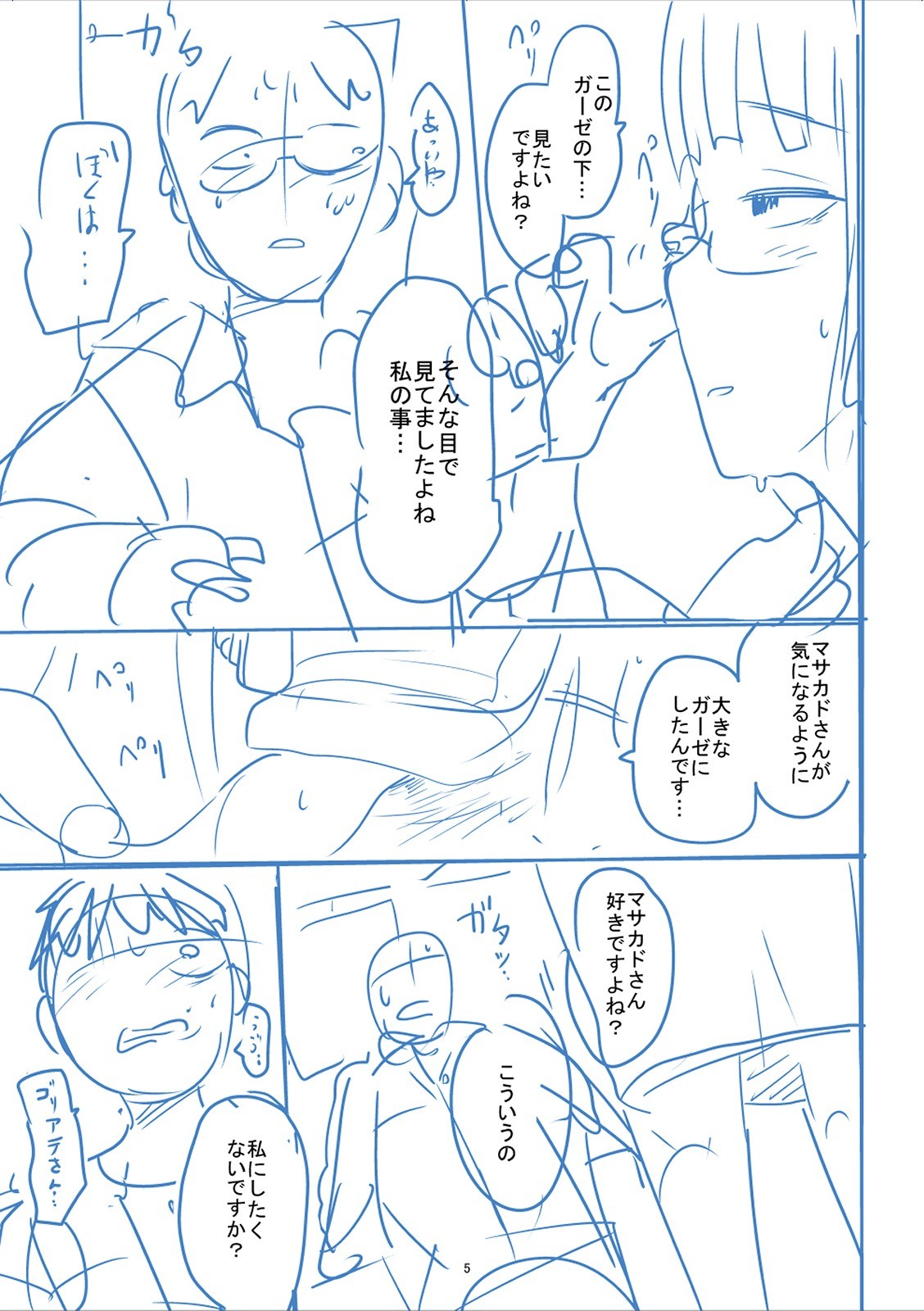 Page 362