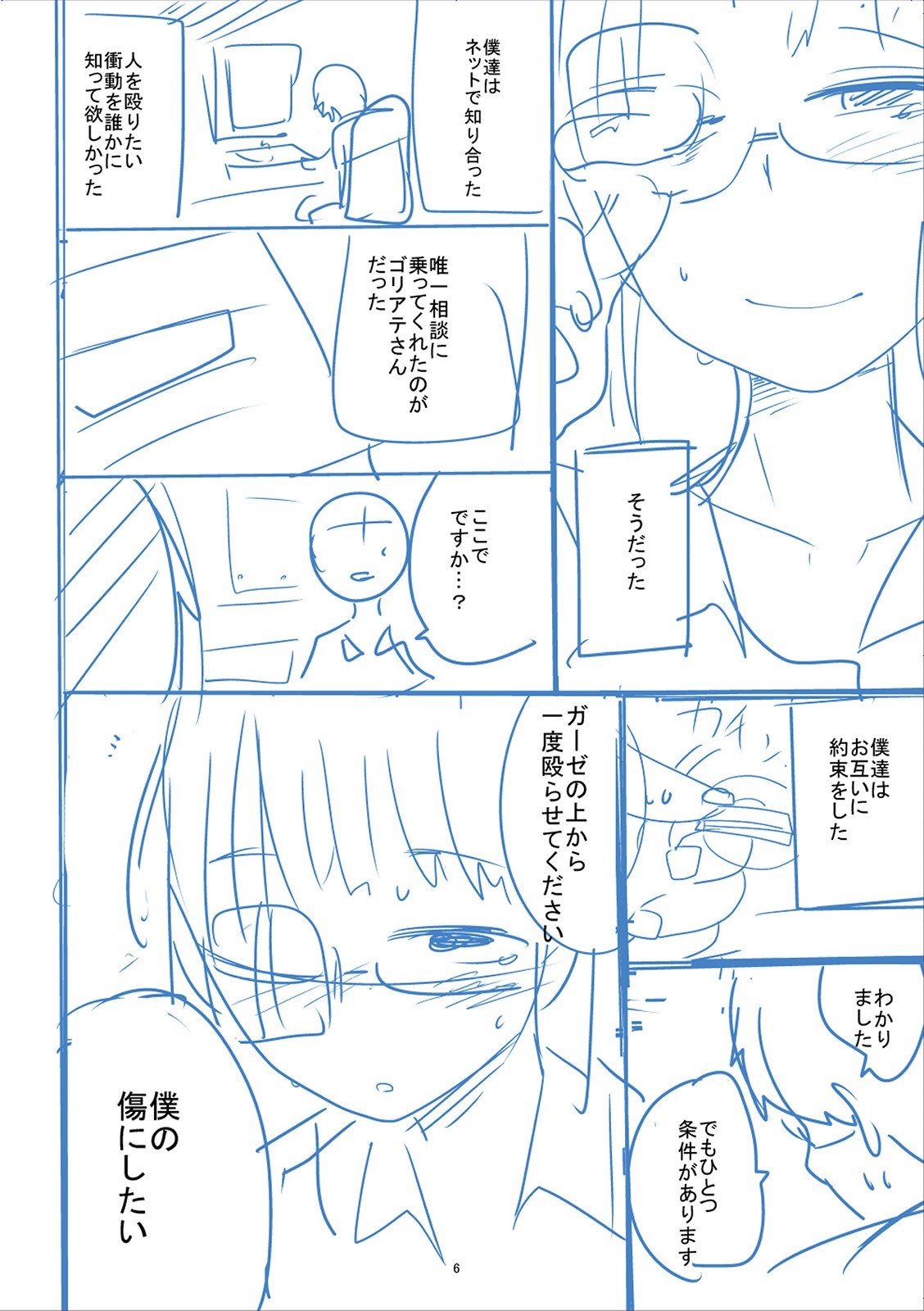 Page 363