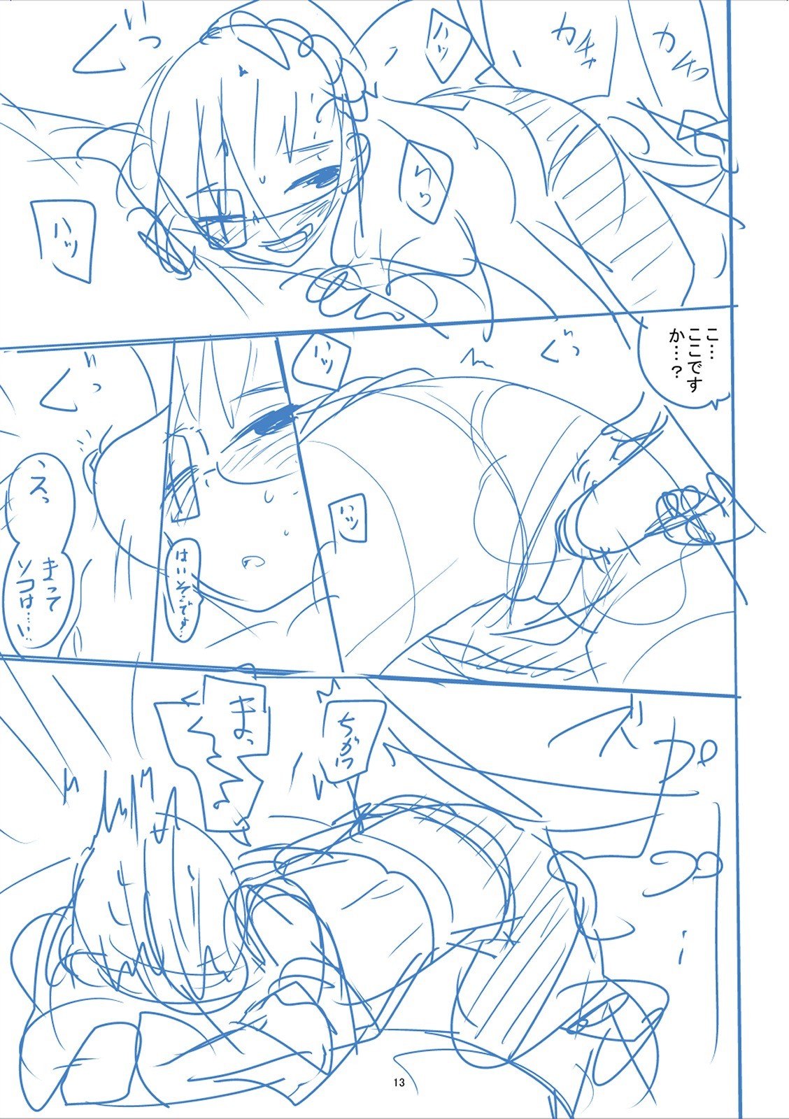 Page 370