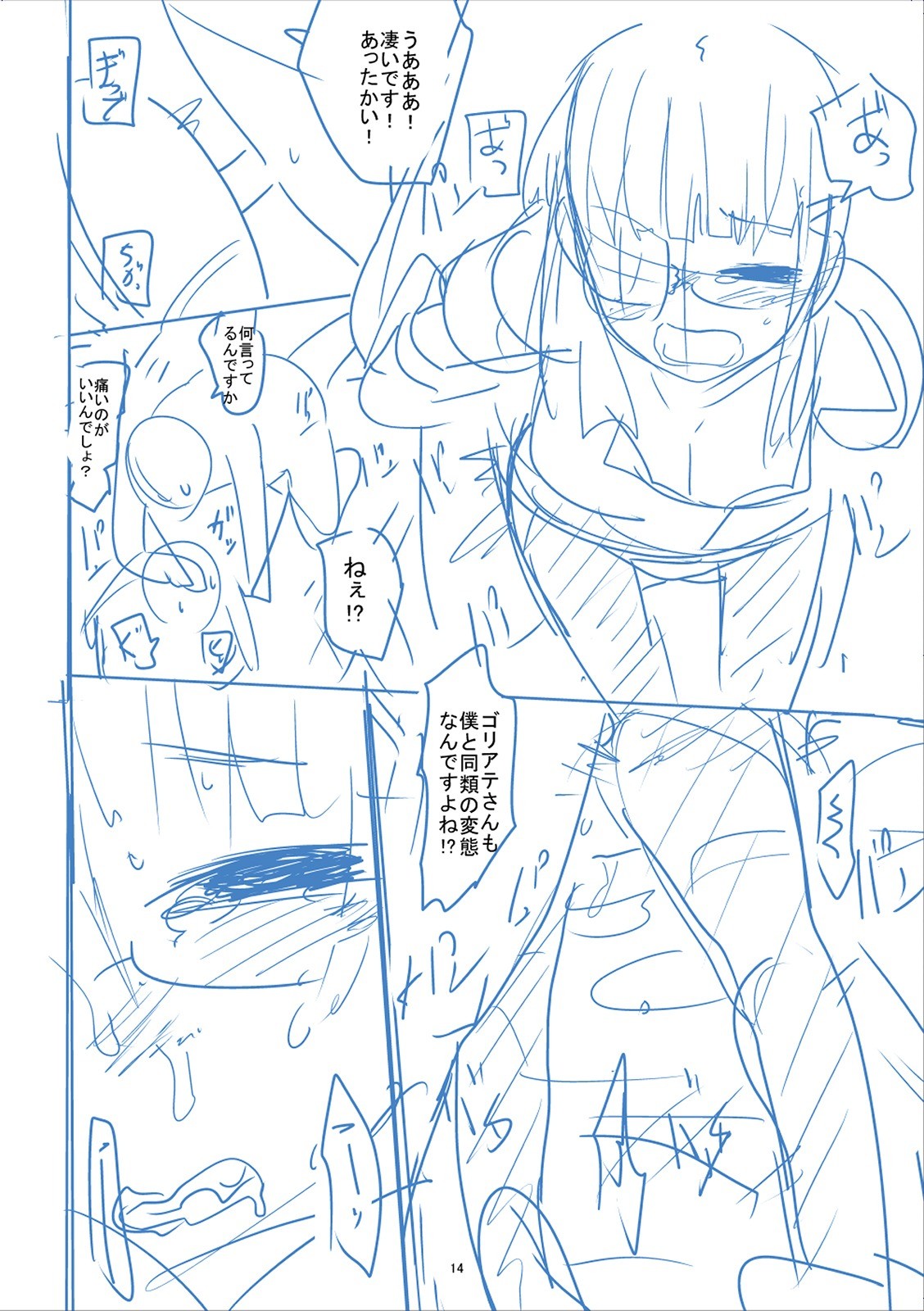 Page 371