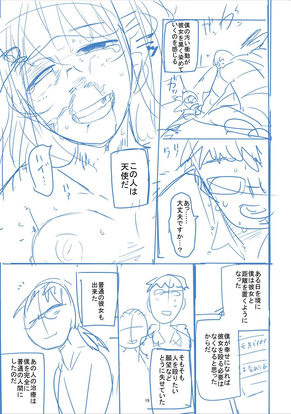 Page 376