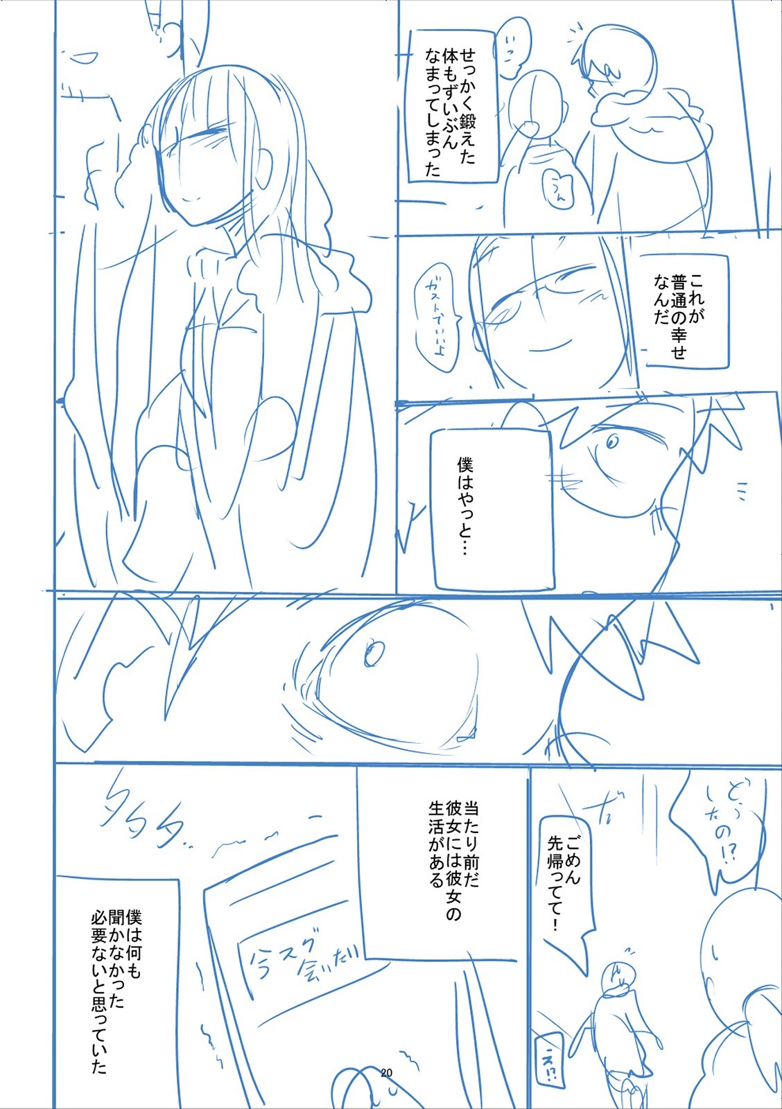 Page 377