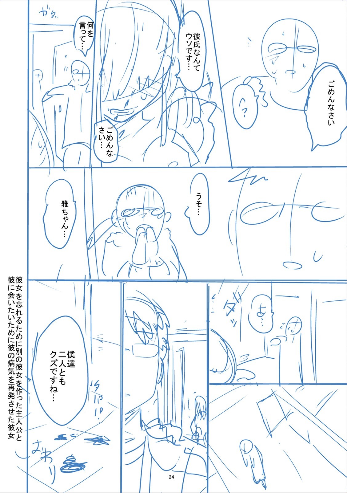Page 381