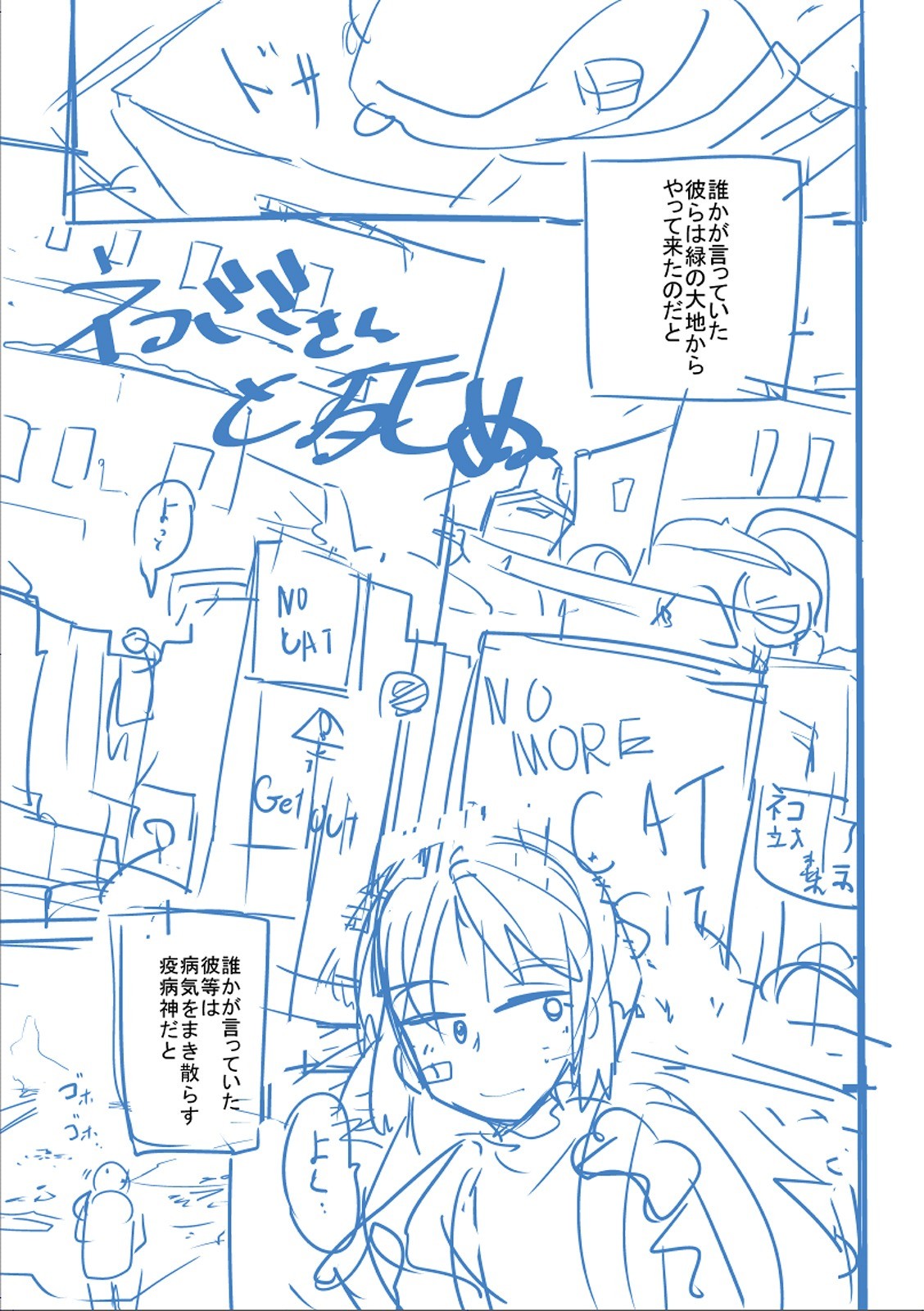 Page 382