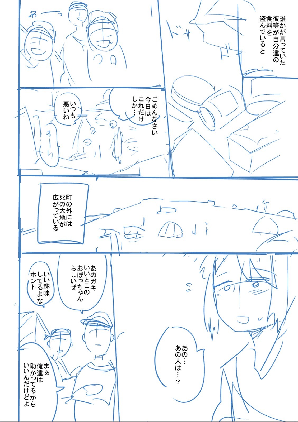 Page 383