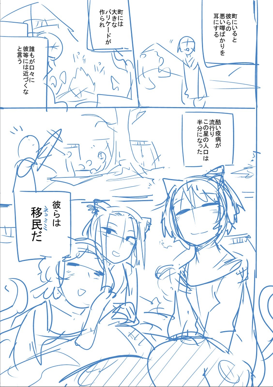 Page 384