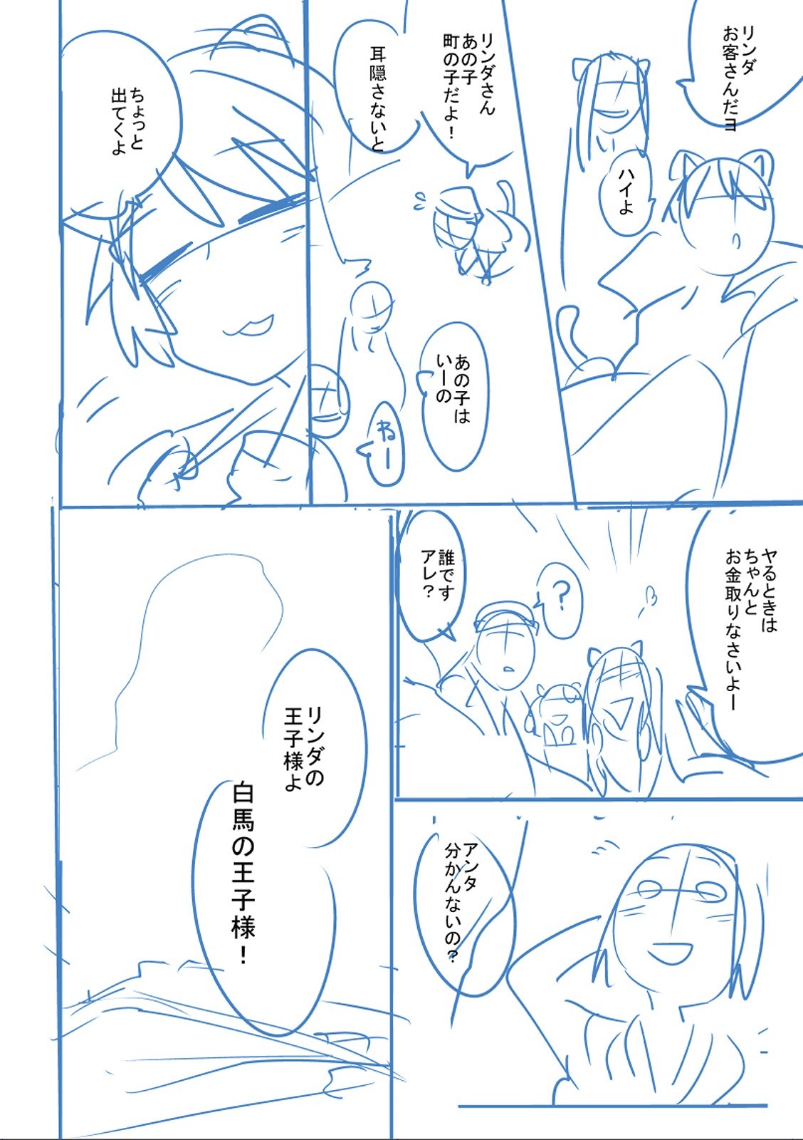 Page 385