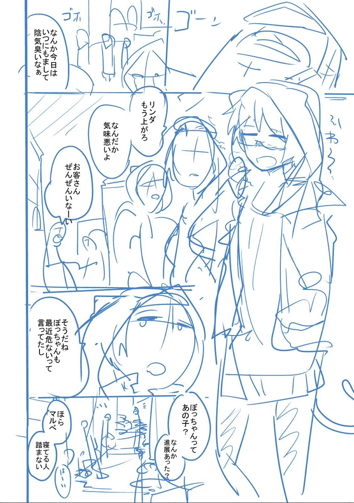 Page 387