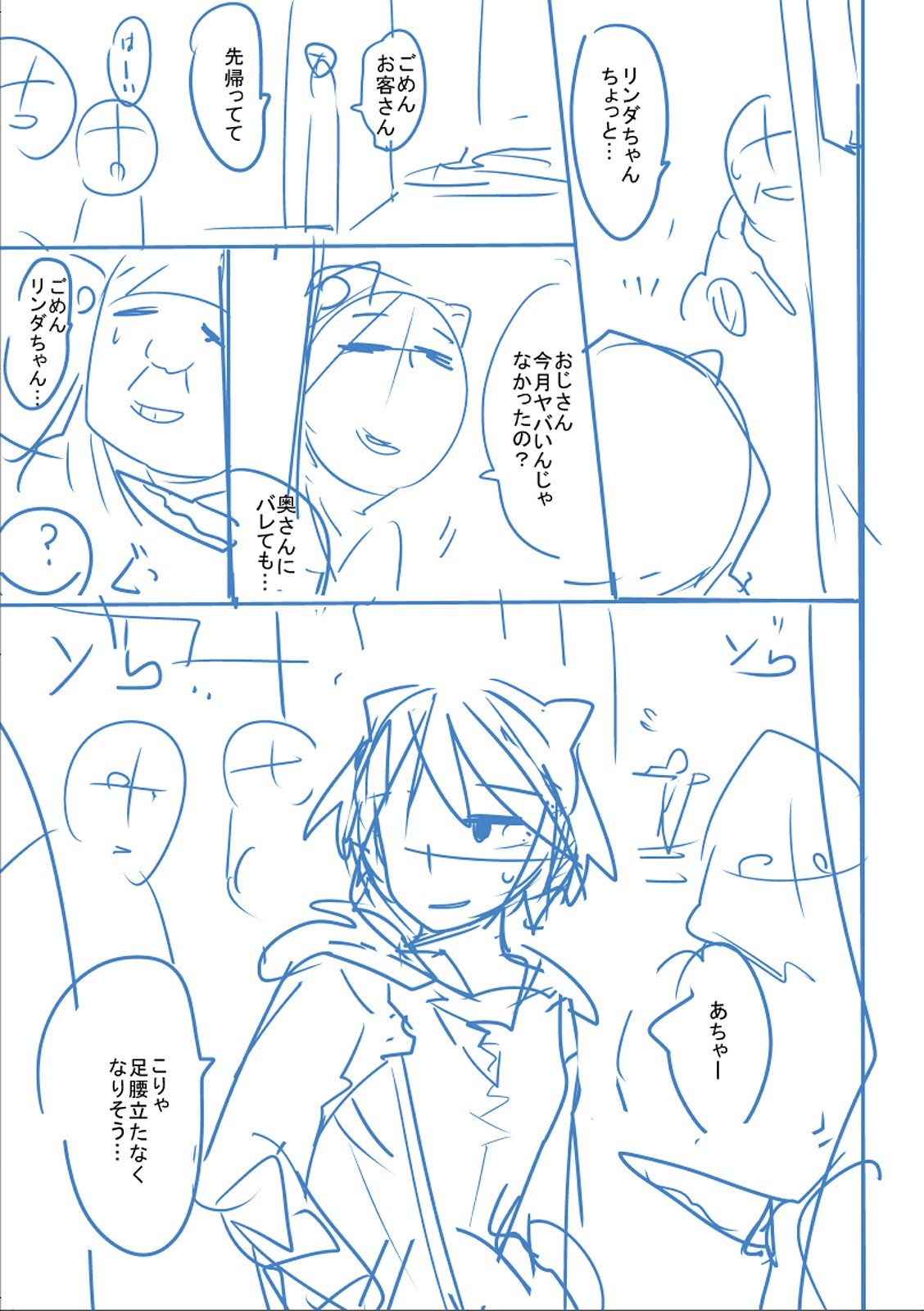 Page 388