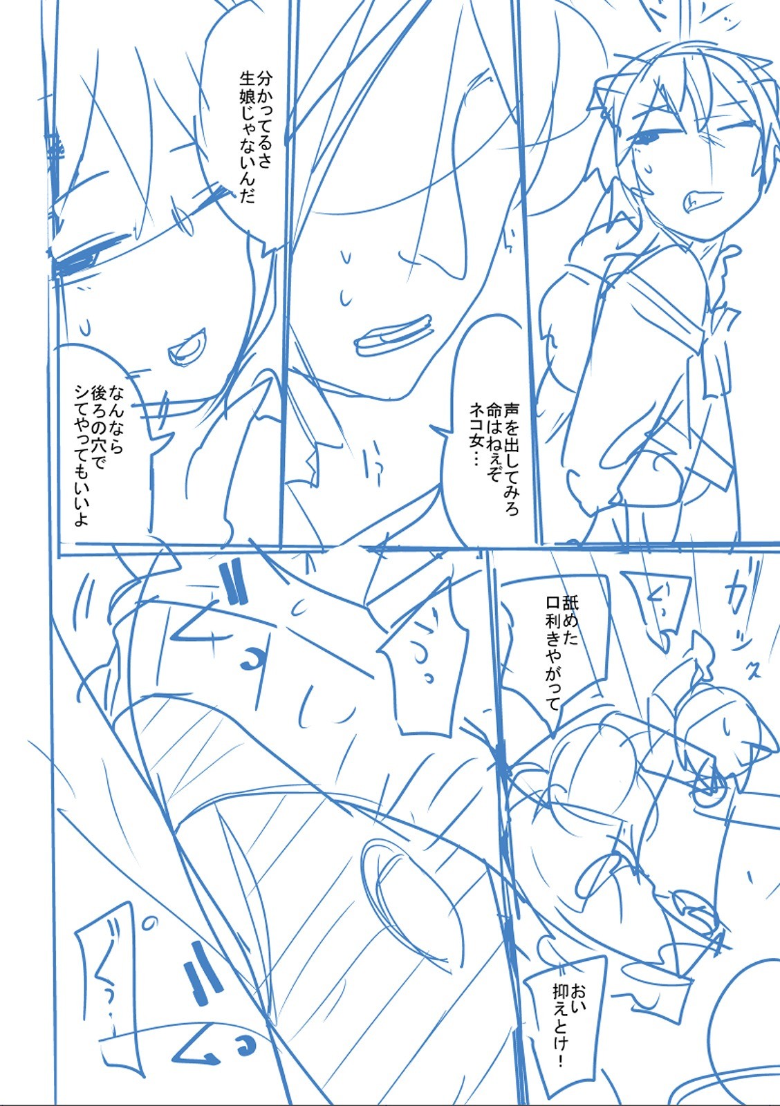 Page 389