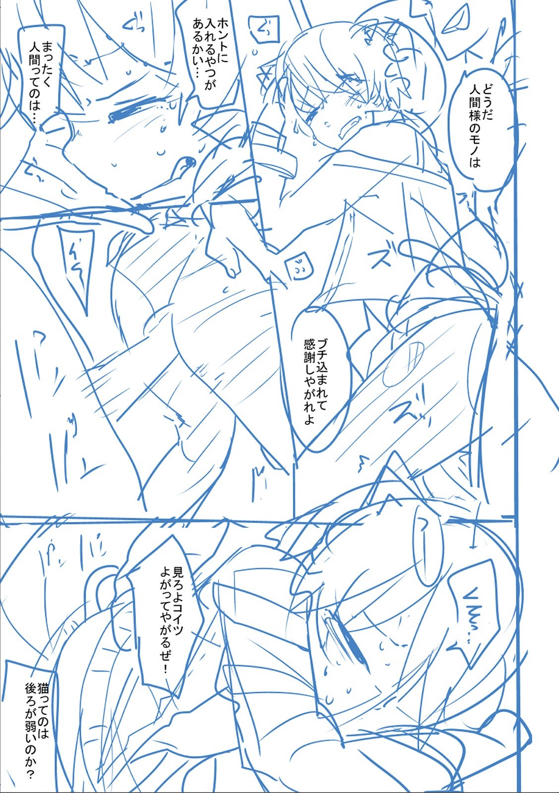 Page 390