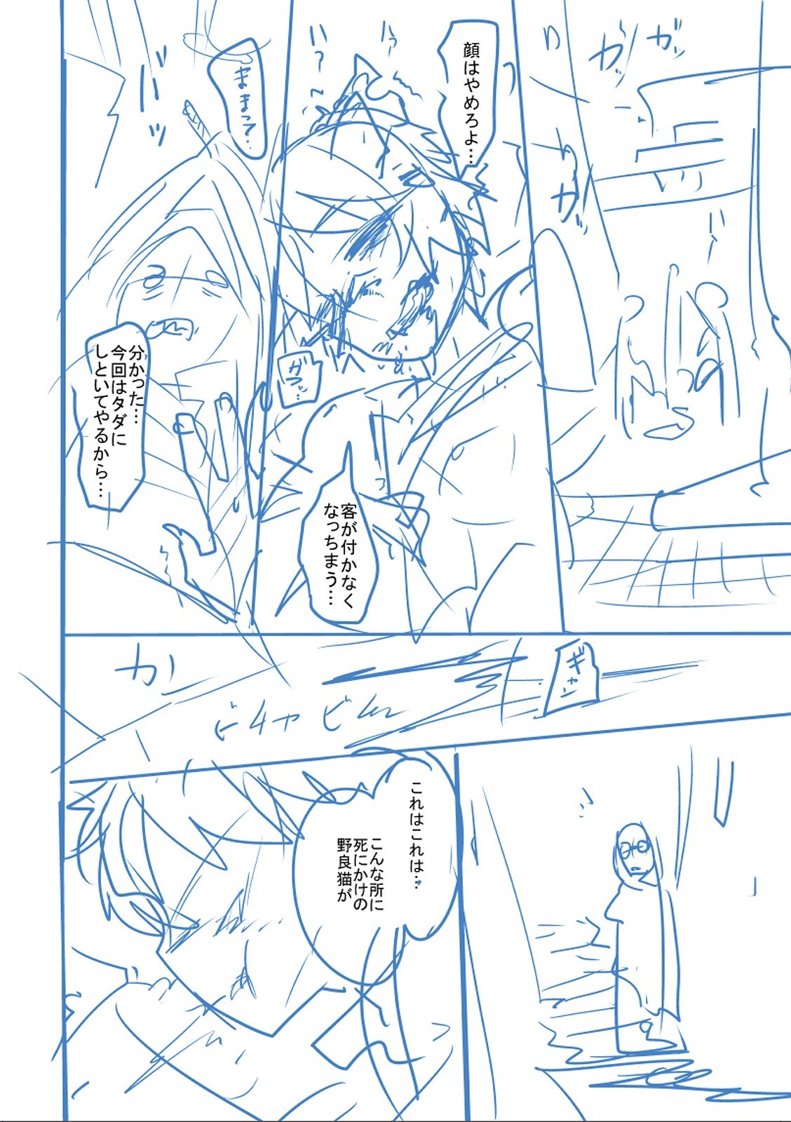 Page 395