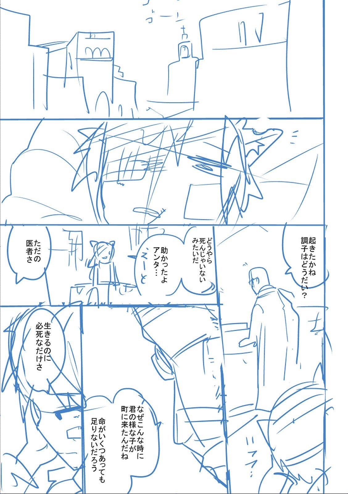 Page 396