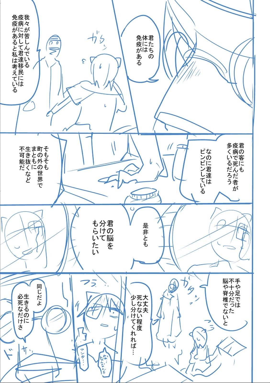 Page 398