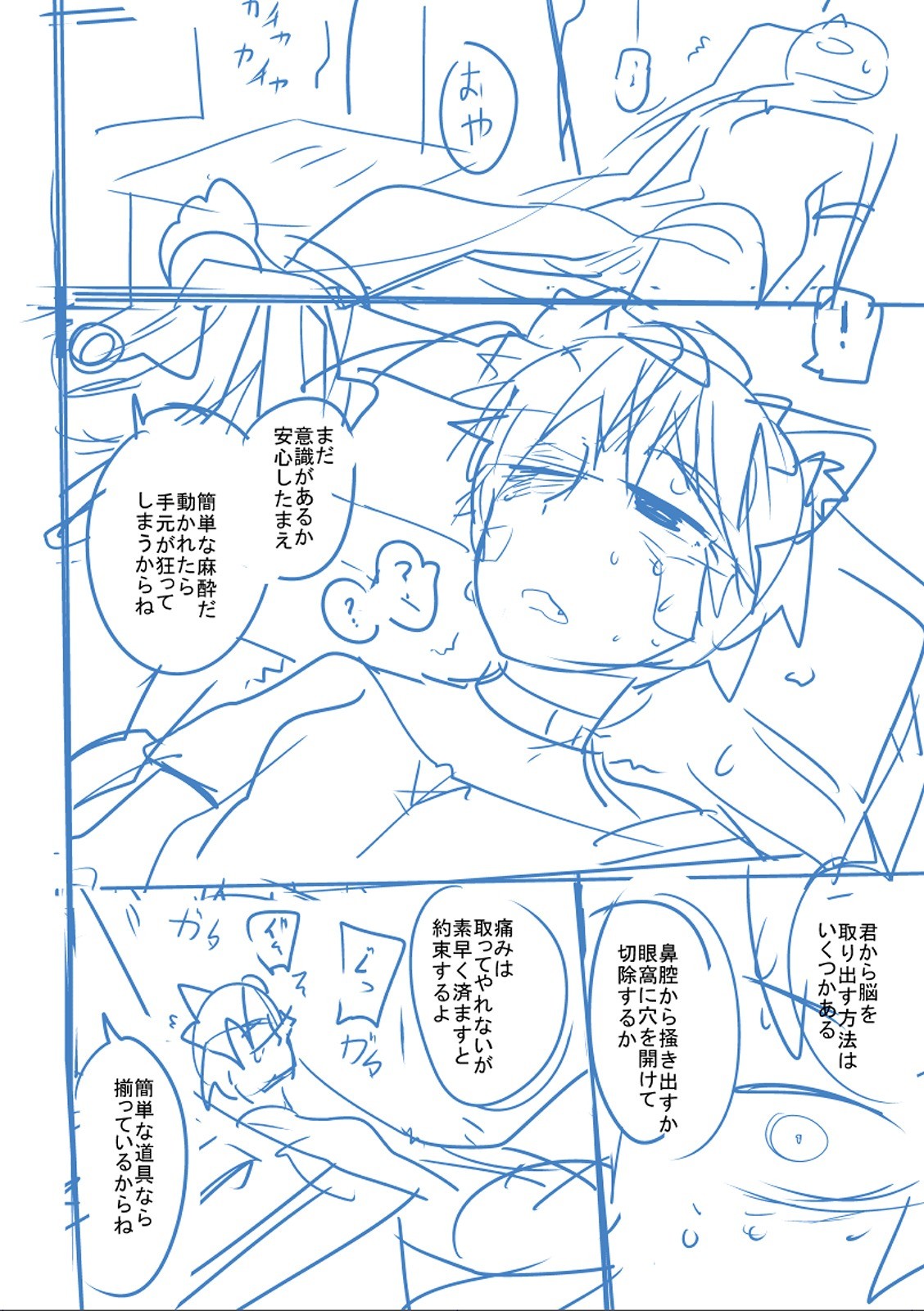 Page 399
