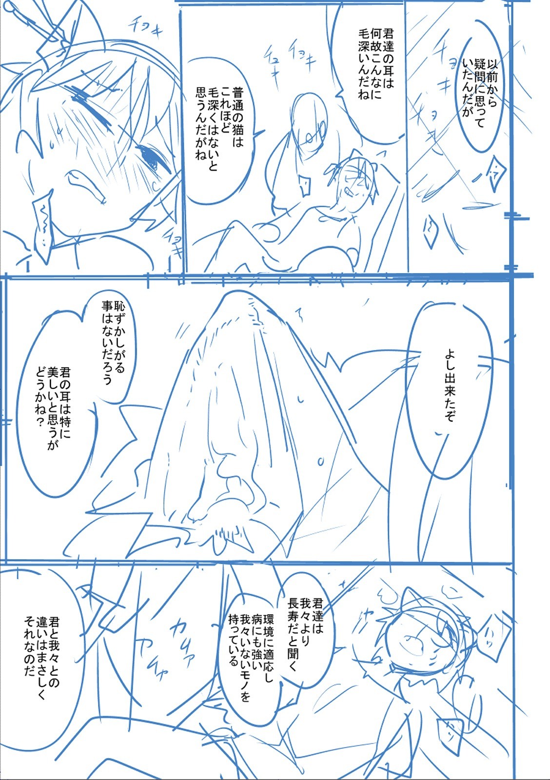 Page 400