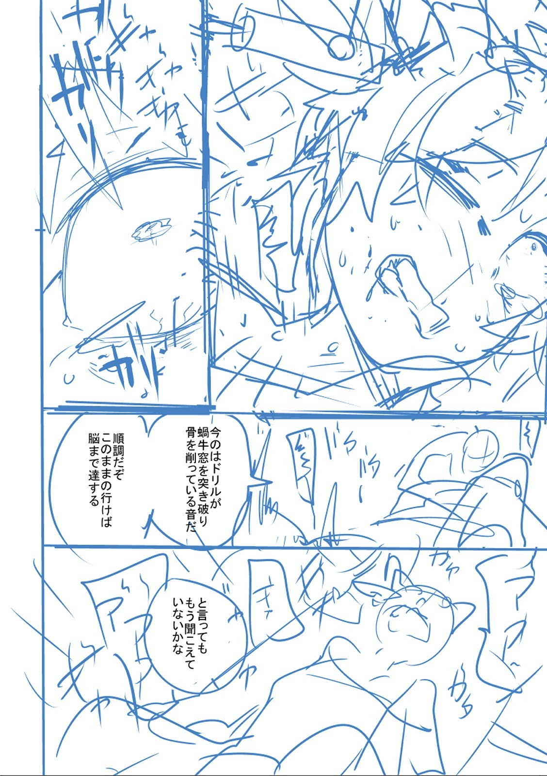 Page 403