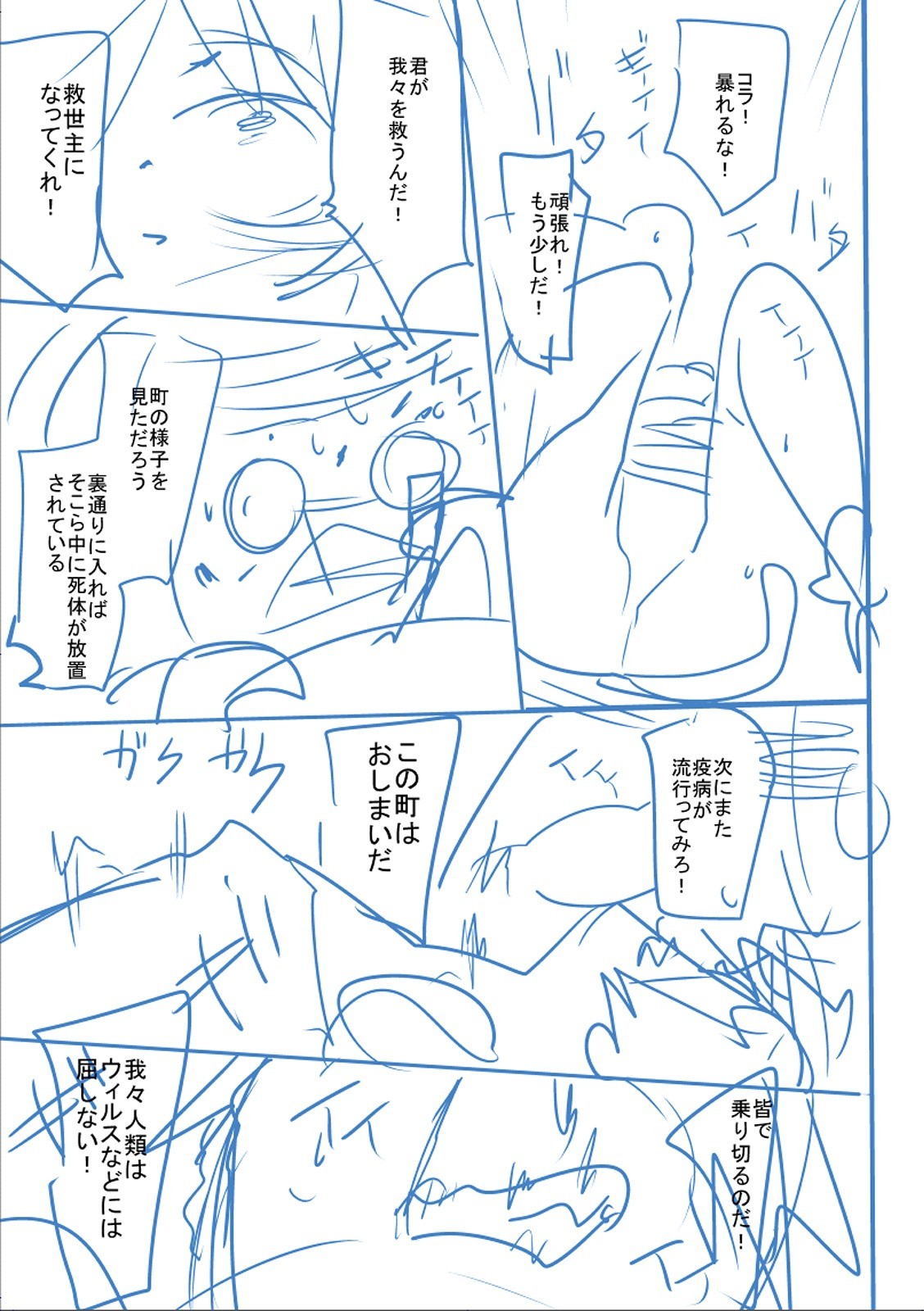 Page 404