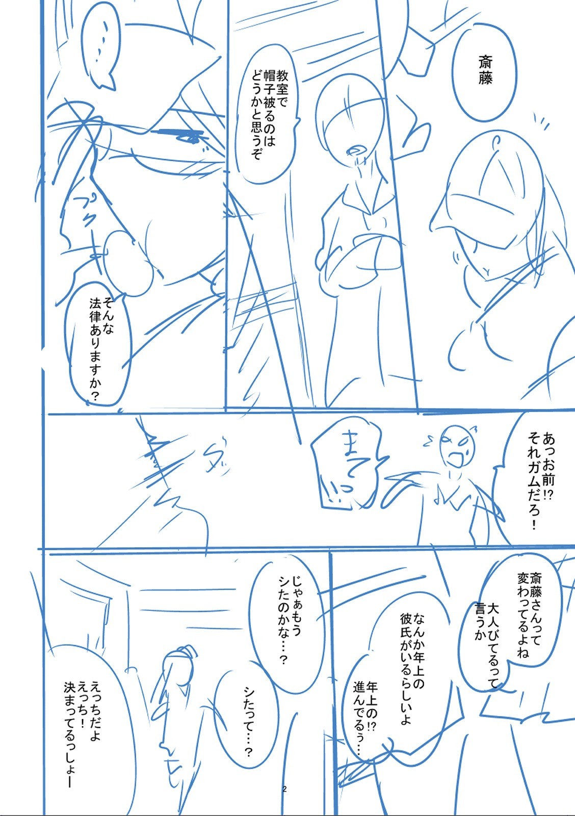 Page 409