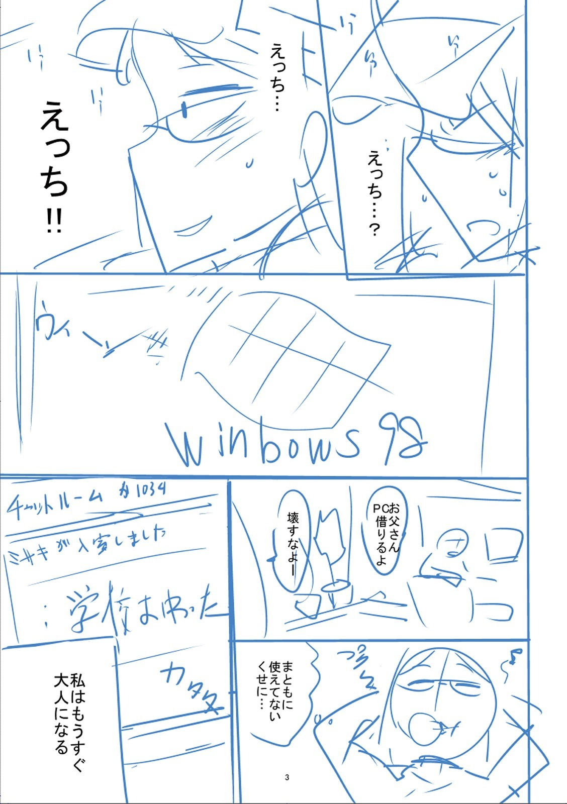 Page 410