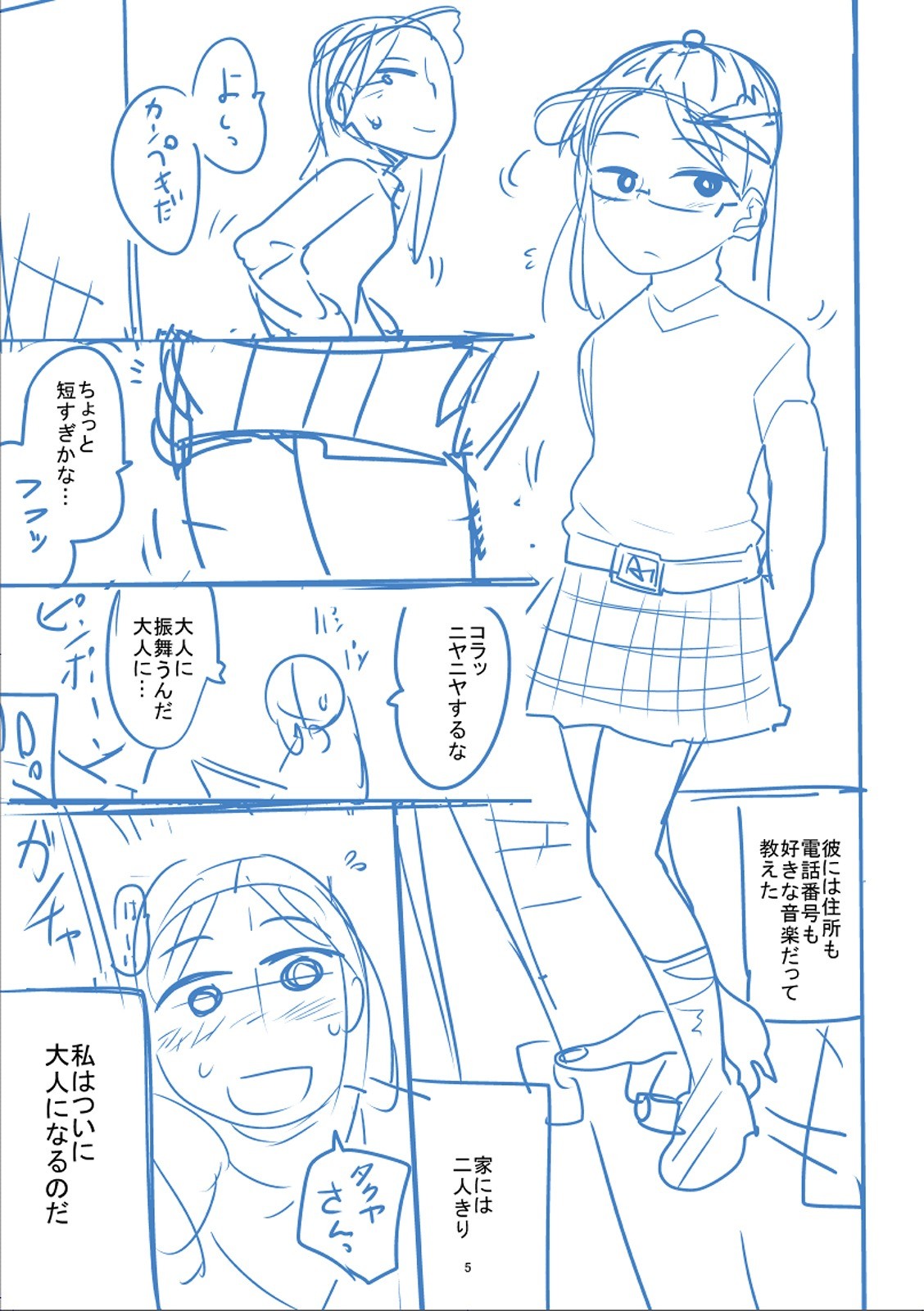 Page 412