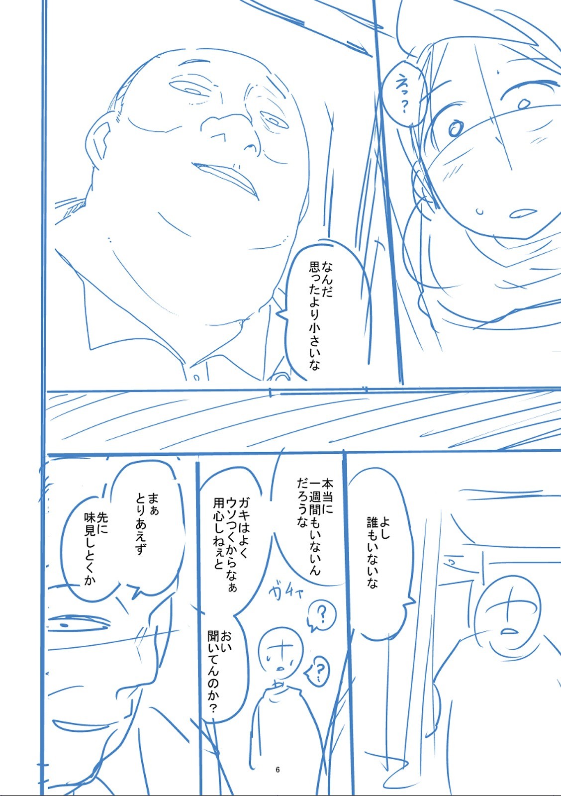Page 413