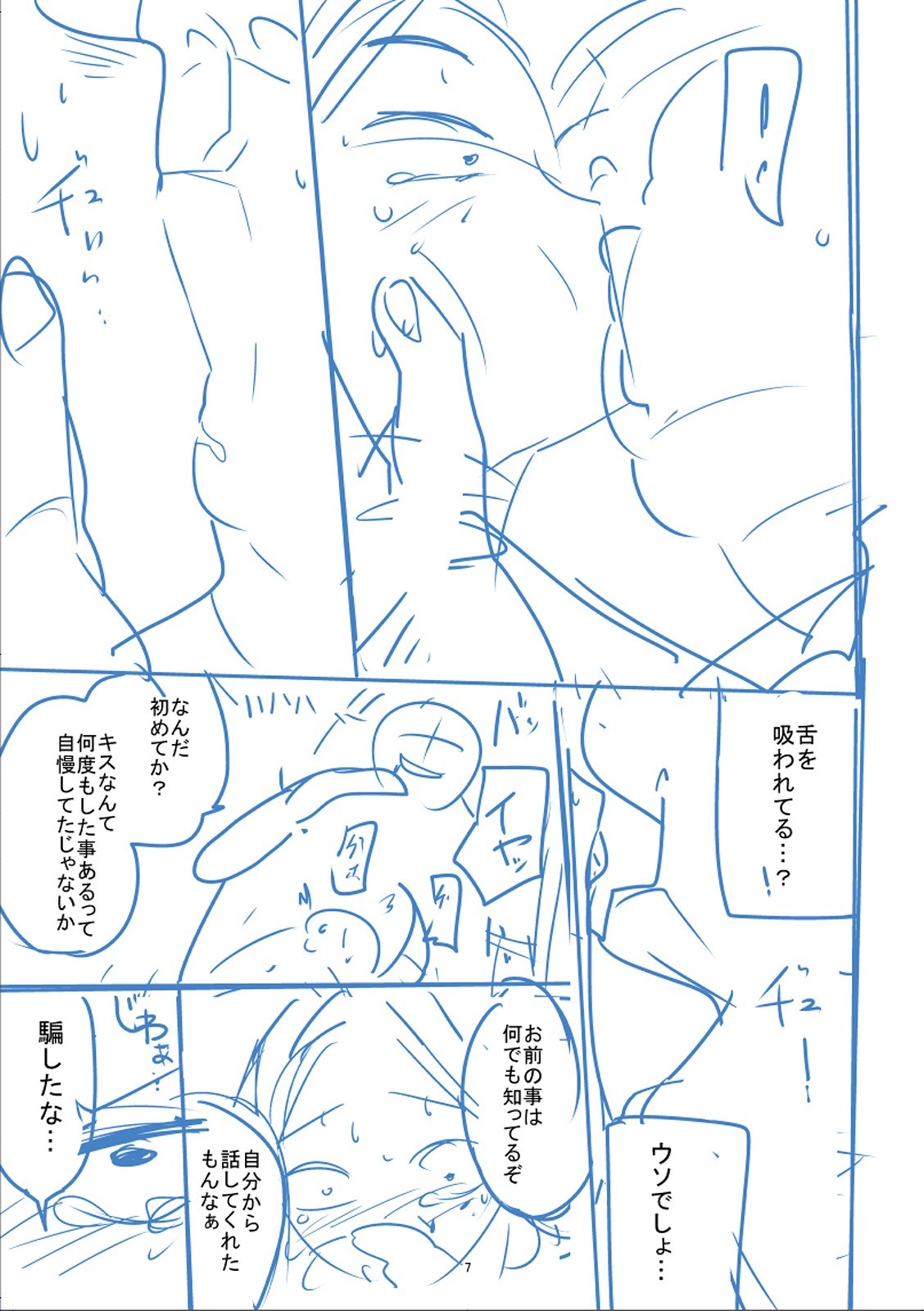 Page 414
