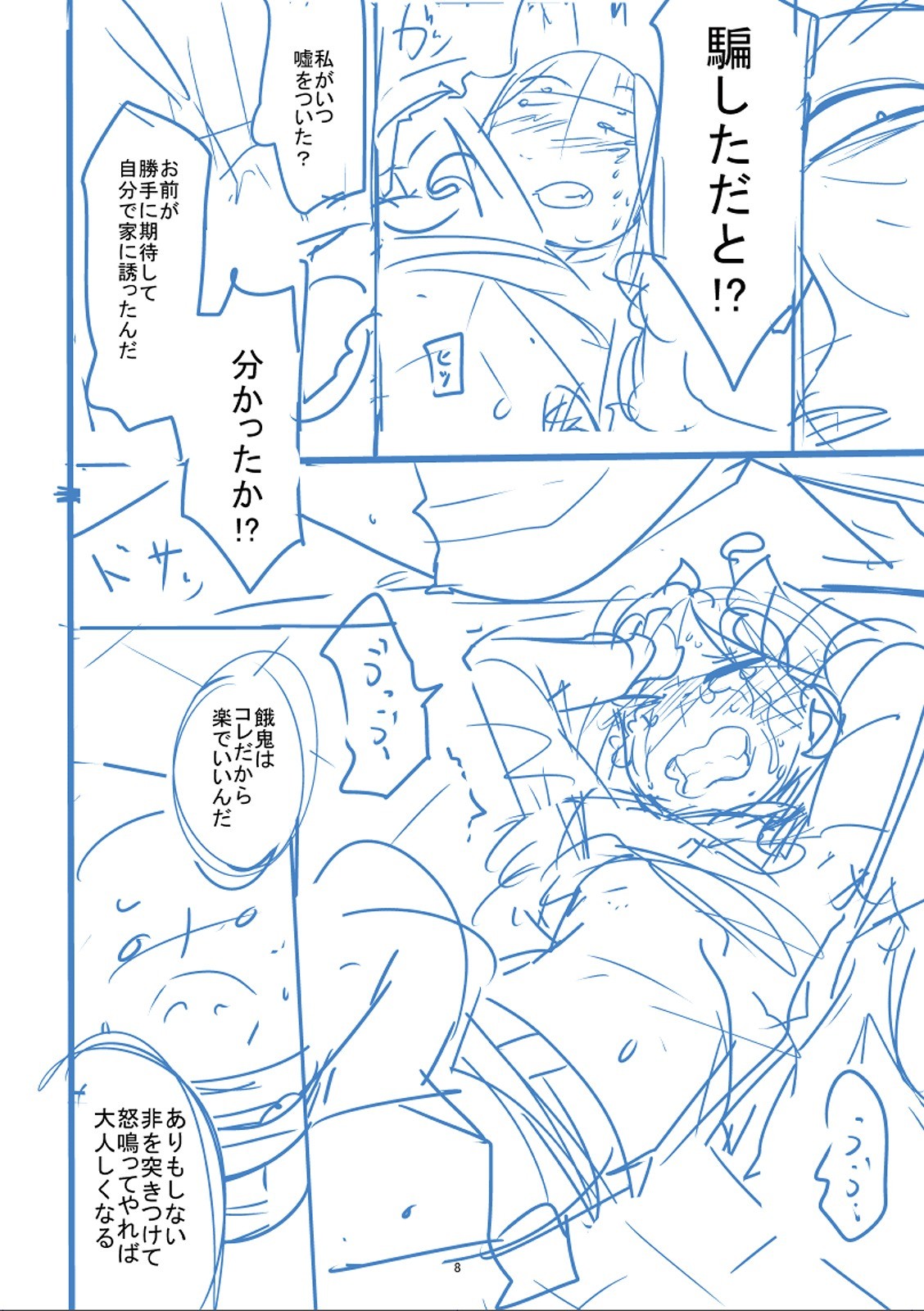 Page 415